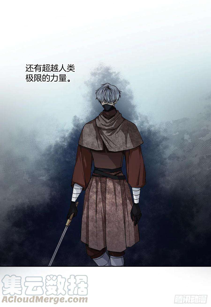 异族侍女逆袭记43.平安归来