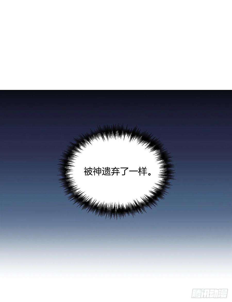 异族侍女逆袭记43.平安归来