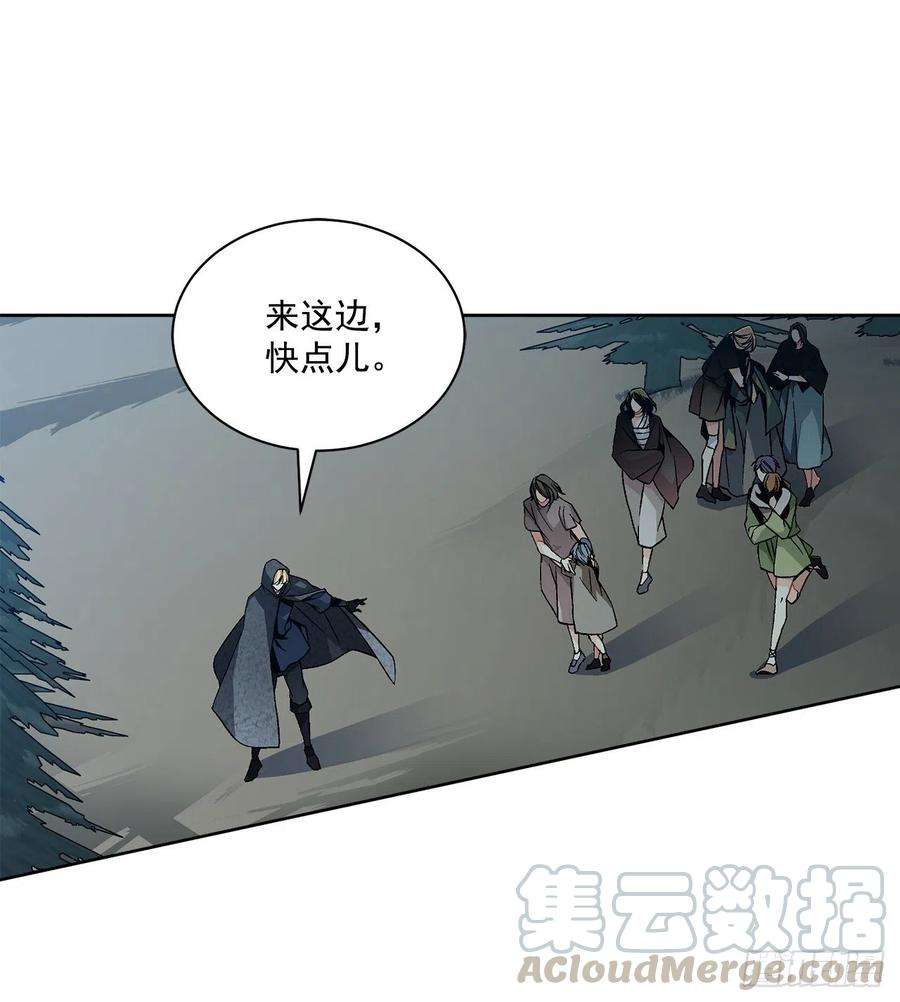 异族侍女逆袭记43.平安归来