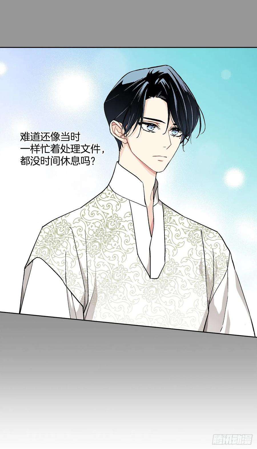 异族侍女逆袭记44.公爵的往事