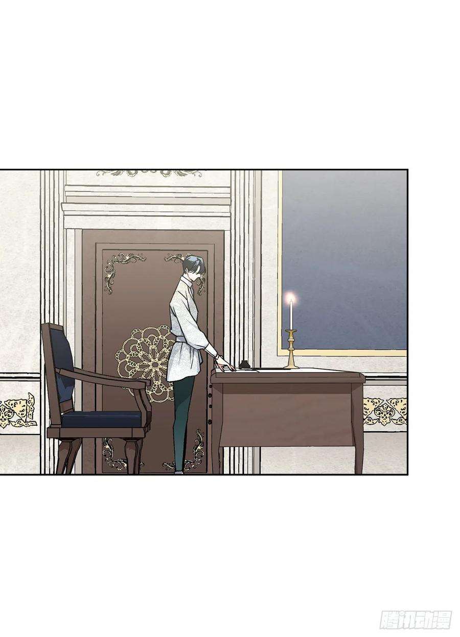 异族侍女逆袭记44.公爵的往事