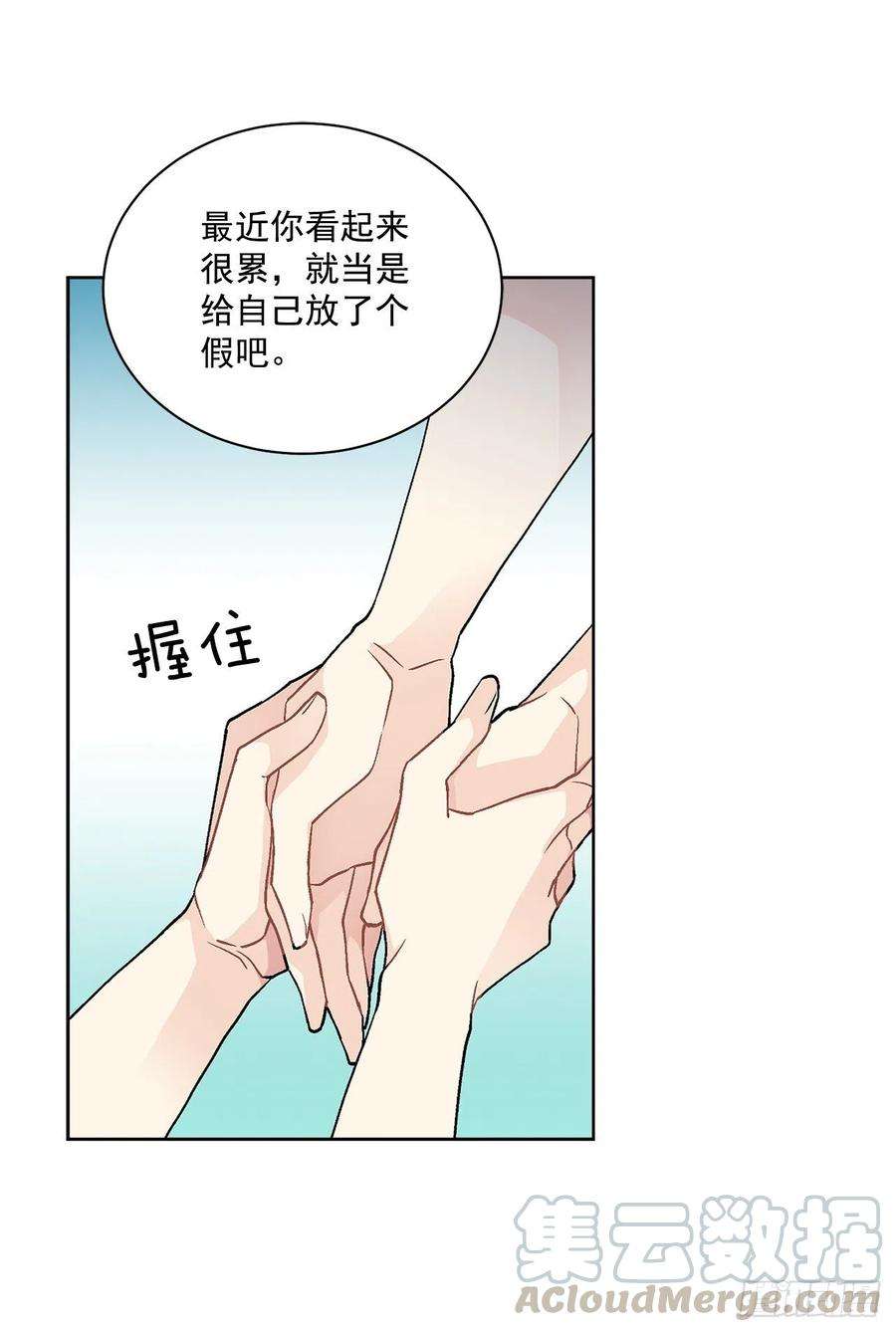异族侍女逆袭记44.公爵的往事