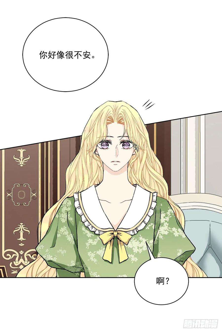 异族侍女逆袭记45.隐秘的拍卖会