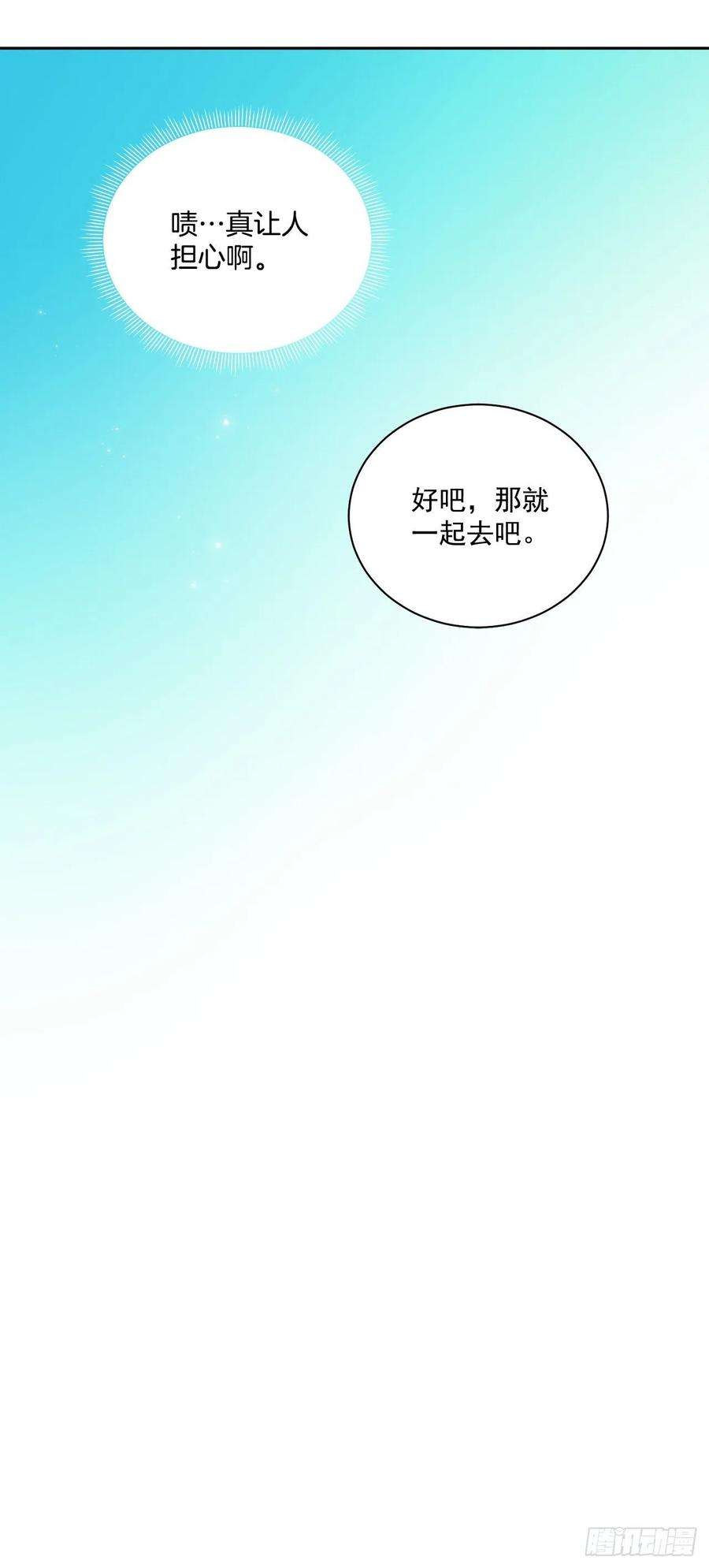 异族侍女逆袭记45.隐秘的拍卖会