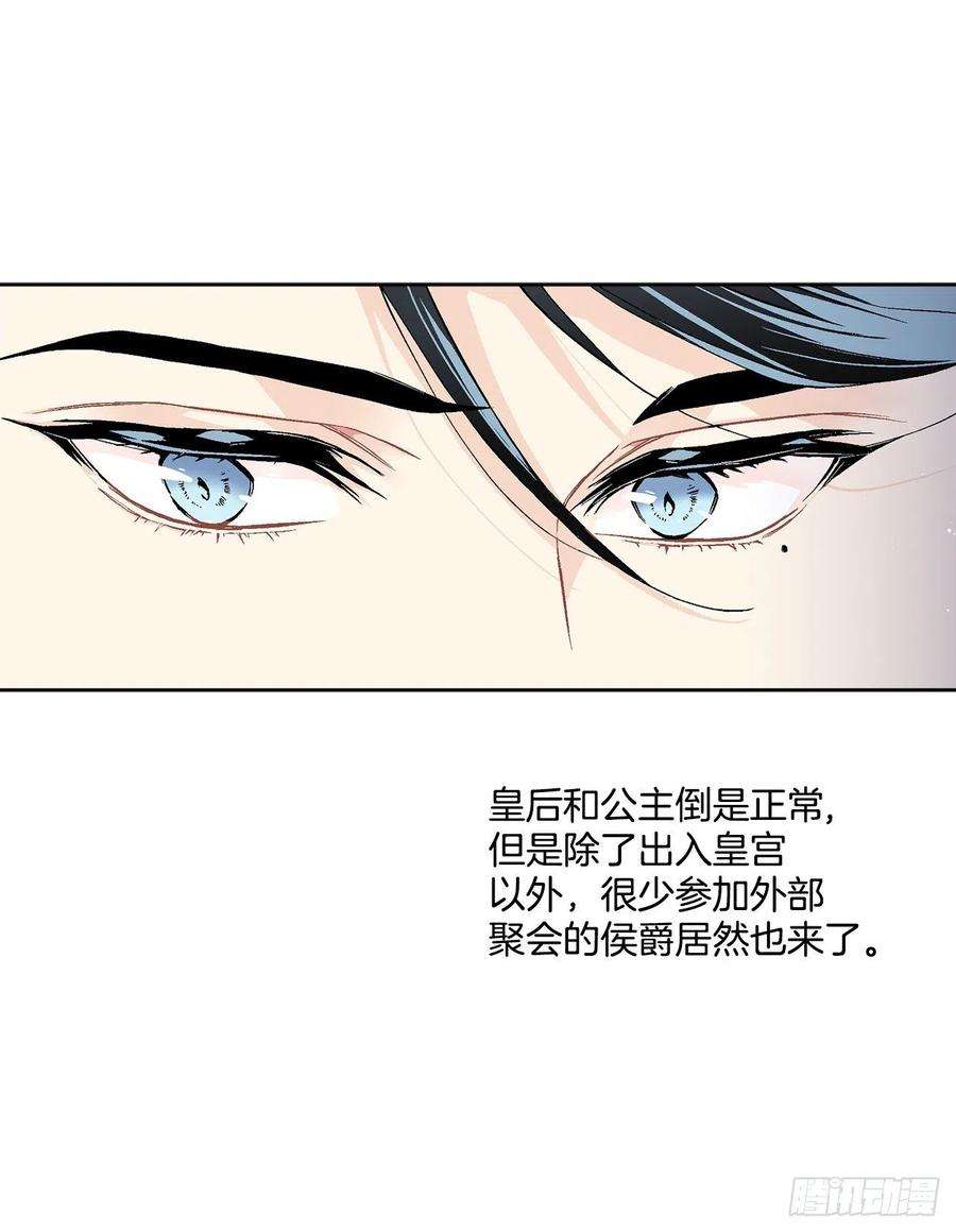 异族侍女逆袭记45.隐秘的拍卖会