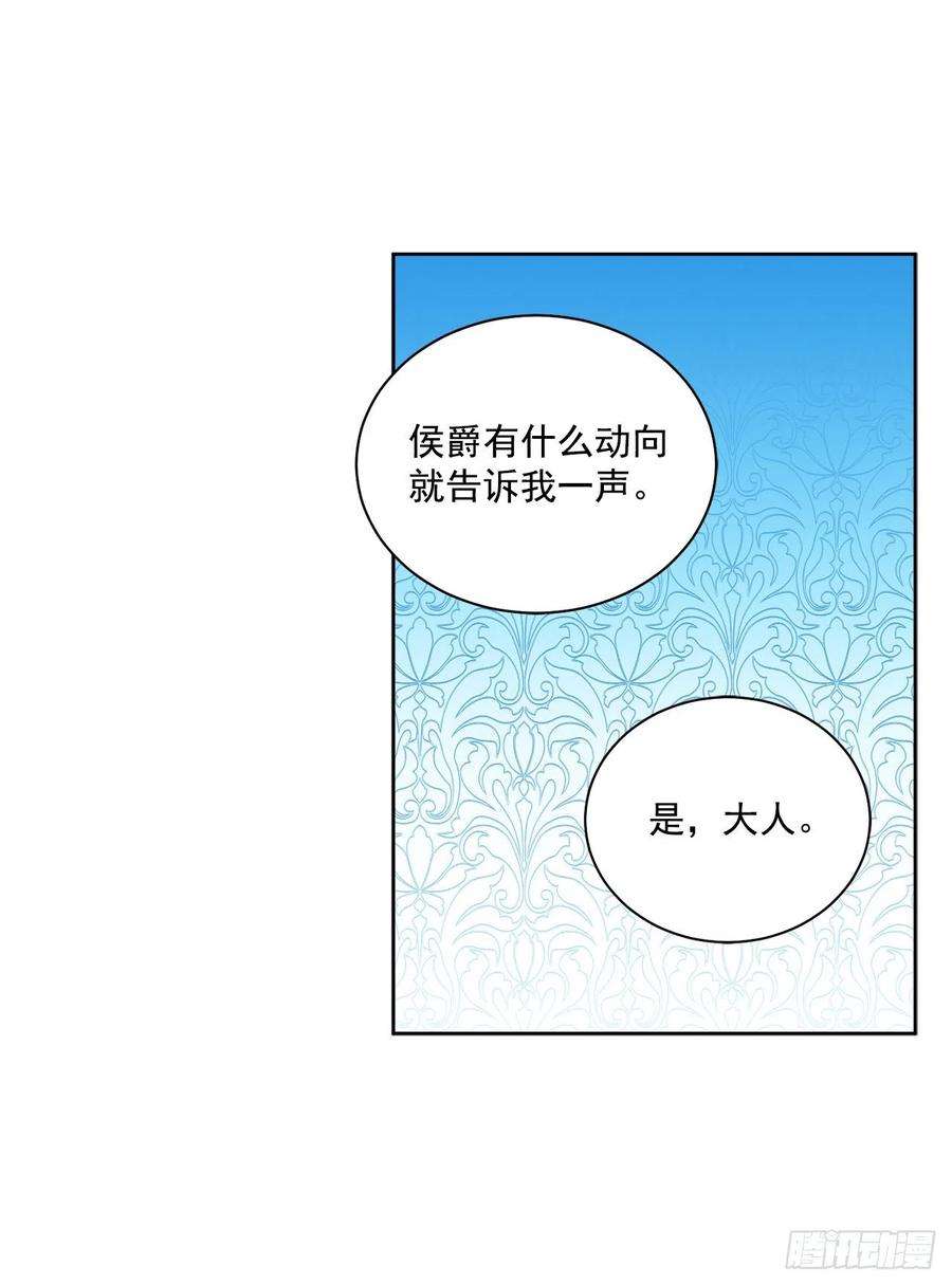 异族侍女逆袭记45.隐秘的拍卖会