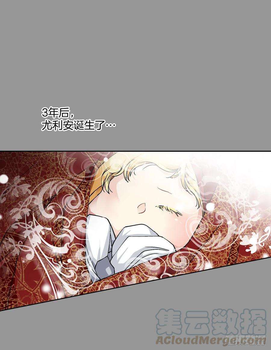 异族侍女逆袭记45.隐秘的拍卖会