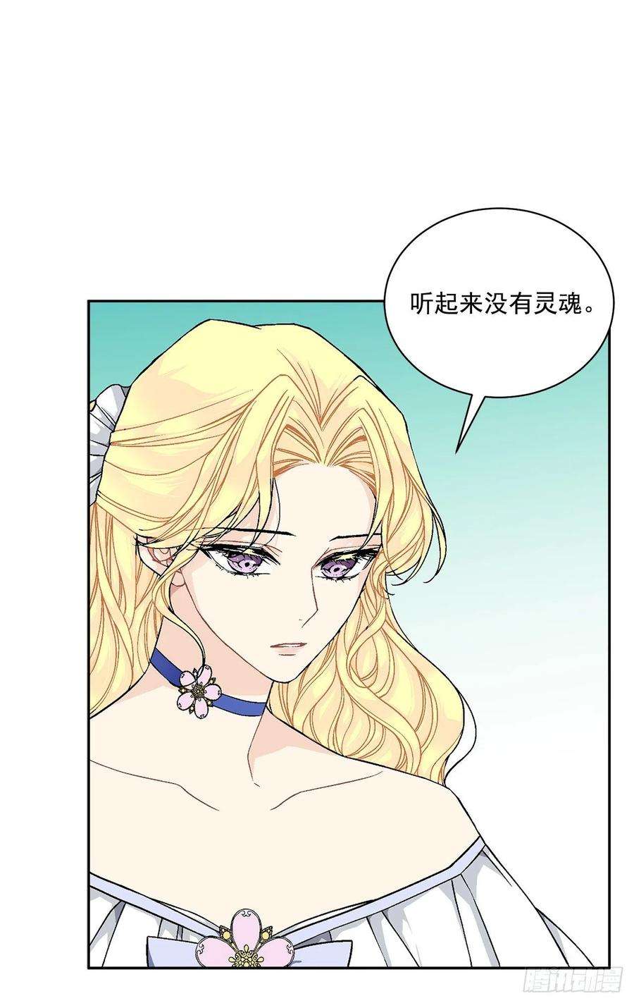 异族侍女逆袭记45.隐秘的拍卖会