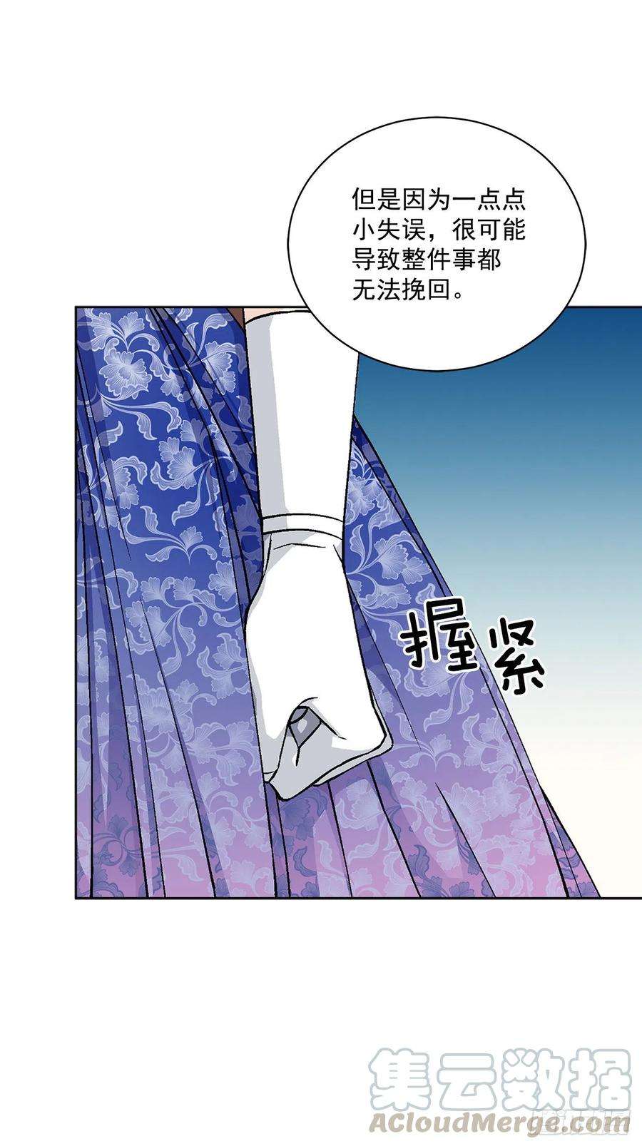异族侍女逆袭记45.隐秘的拍卖会