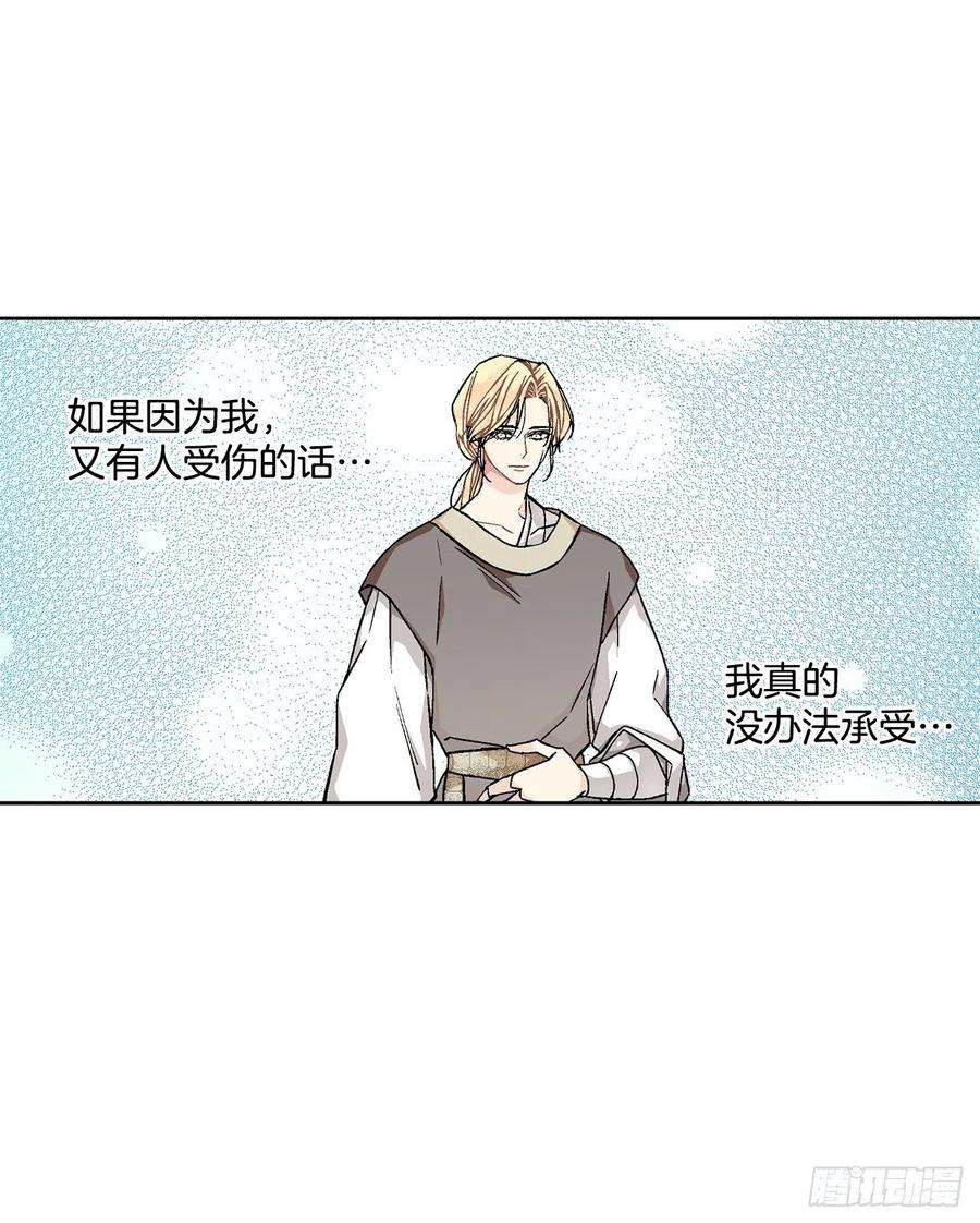 异族侍女逆袭记45.隐秘的拍卖会