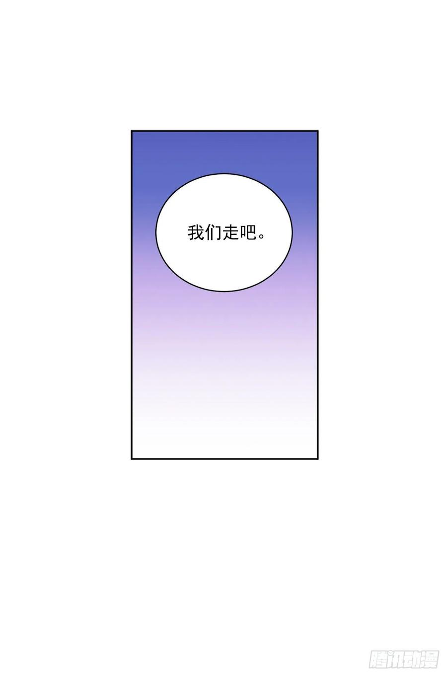异族侍女逆袭记45.隐秘的拍卖会