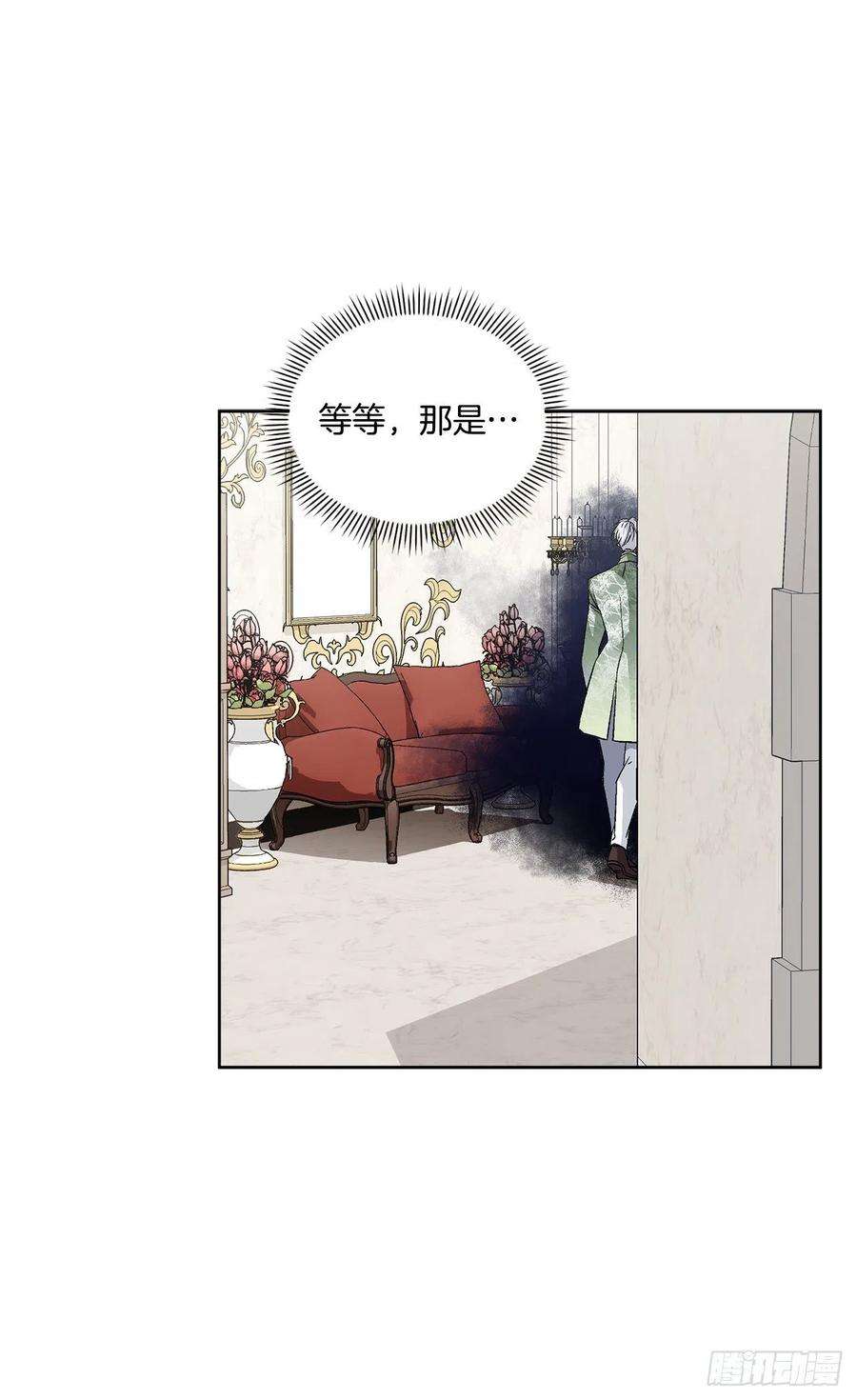 异族侍女逆袭记45.隐秘的拍卖会