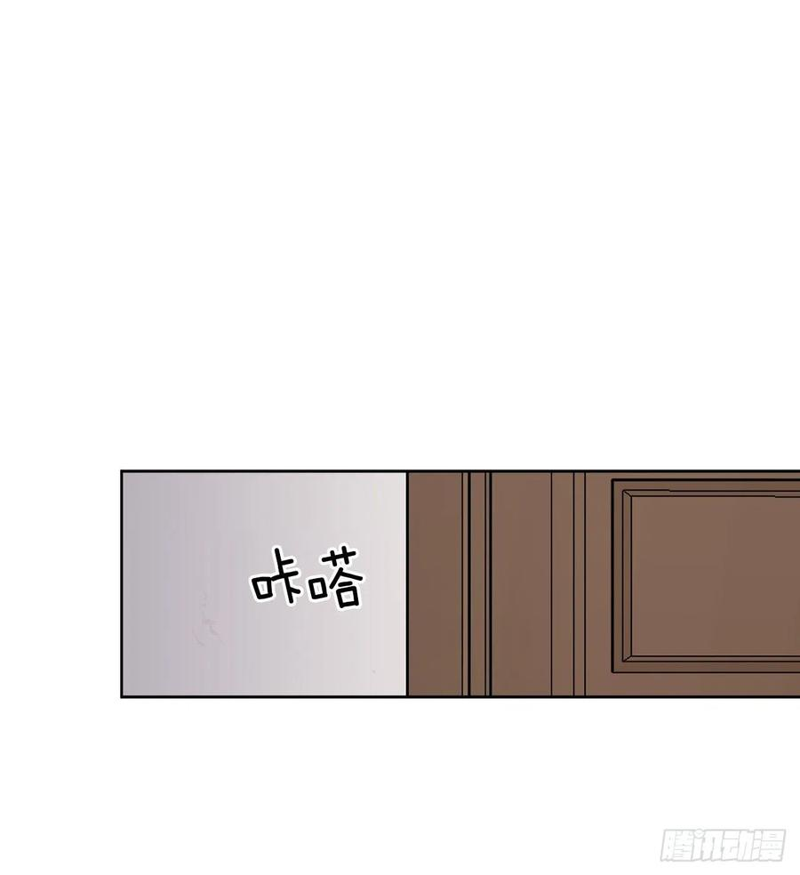 异族侍女逆袭记46.再次遇见