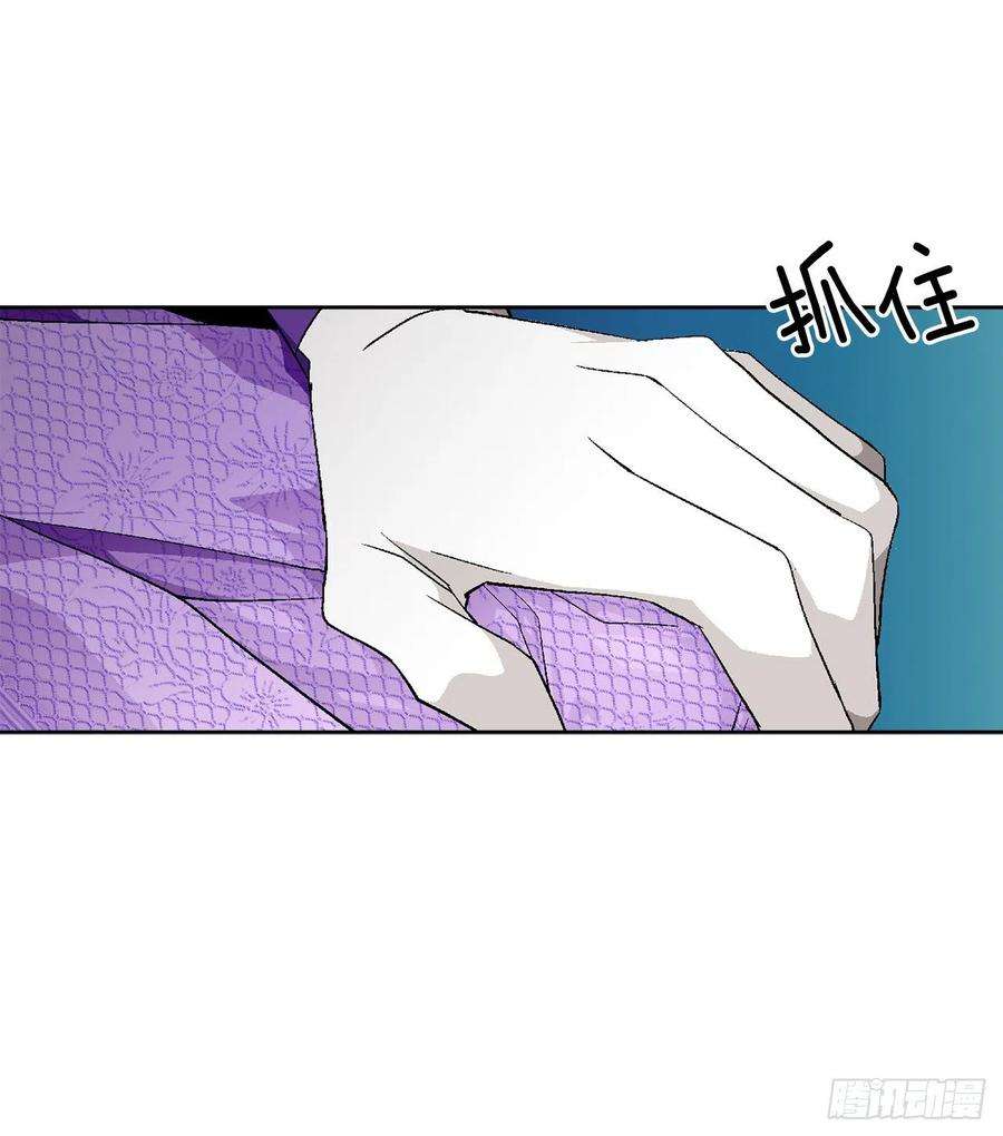 异族侍女逆袭记47.来自大公主的杀机