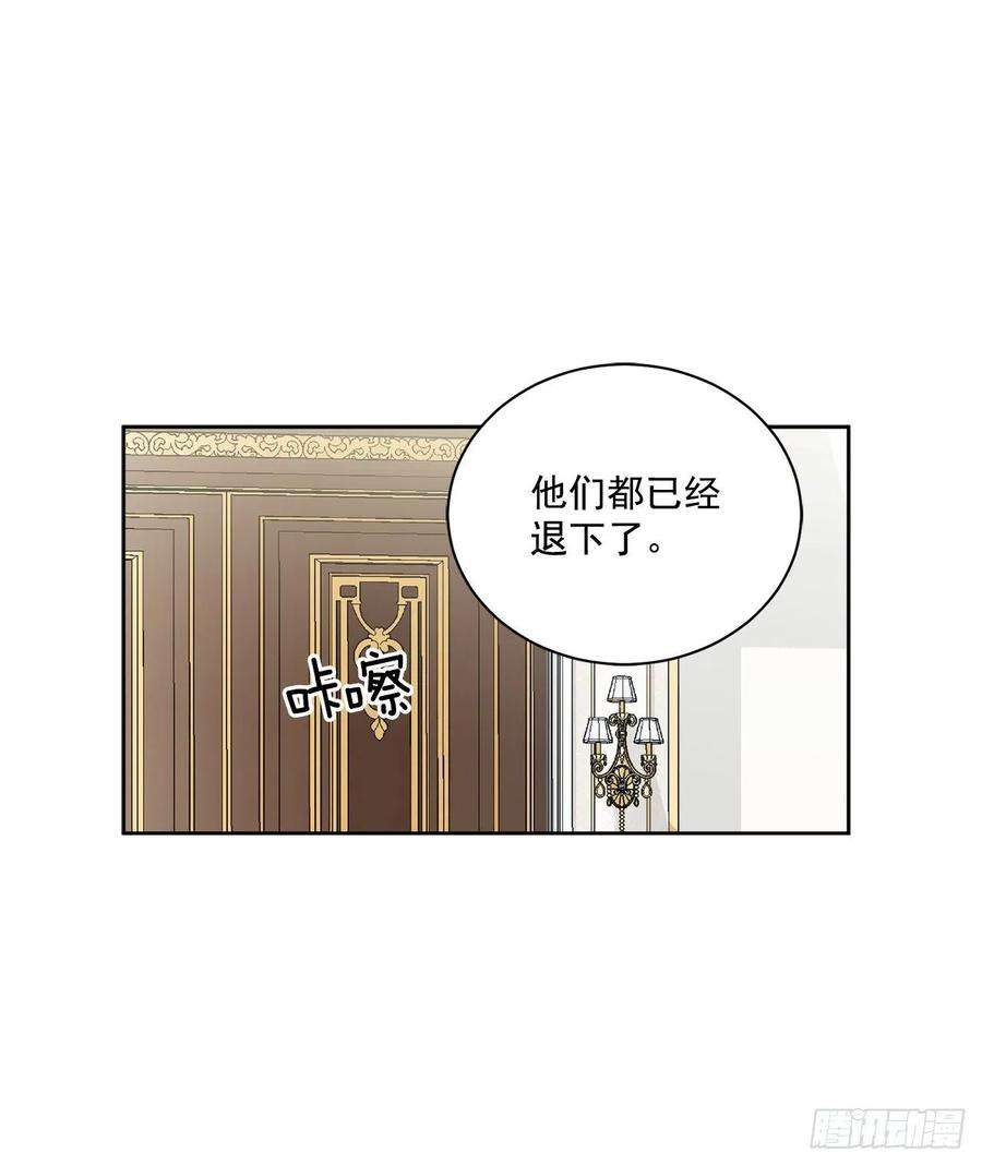异族侍女逆袭记47.来自大公主的杀机