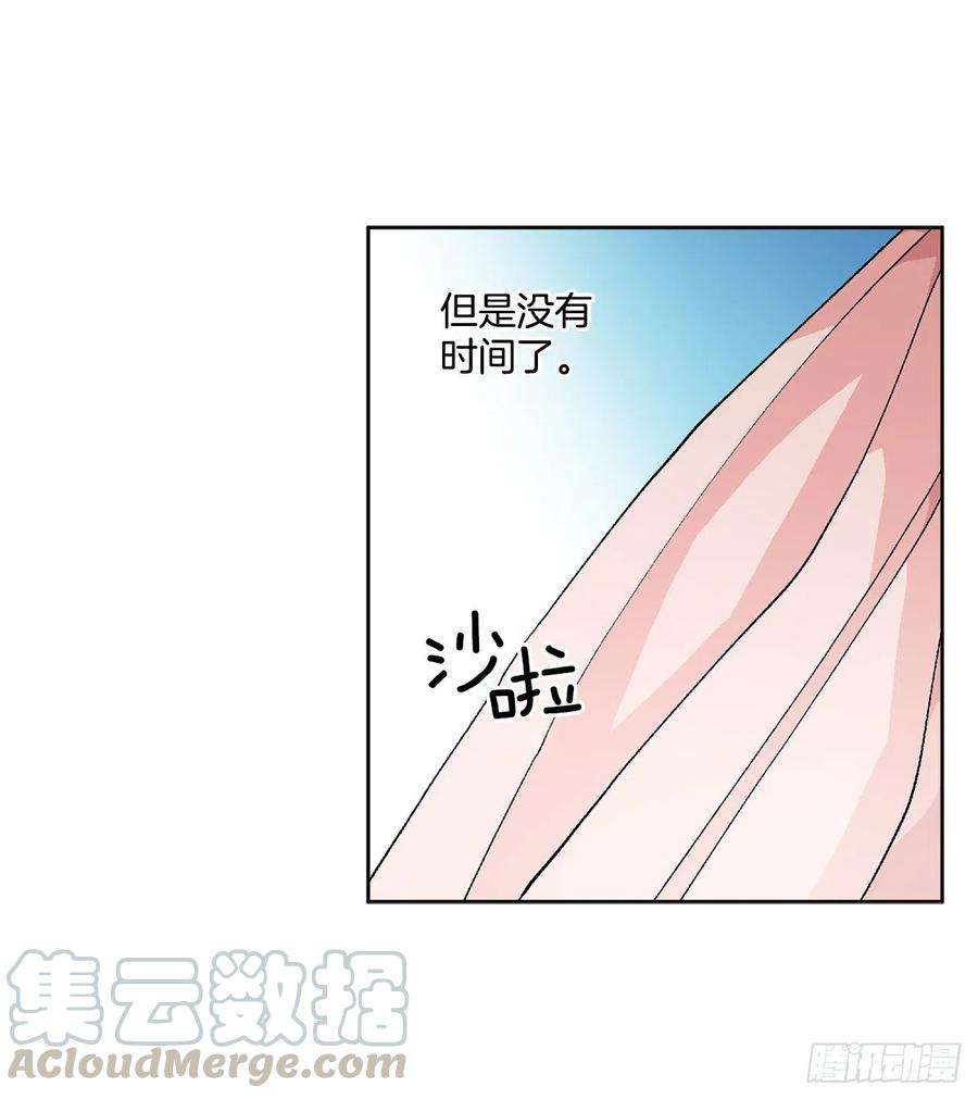 异族侍女逆袭记47.来自大公主的杀机