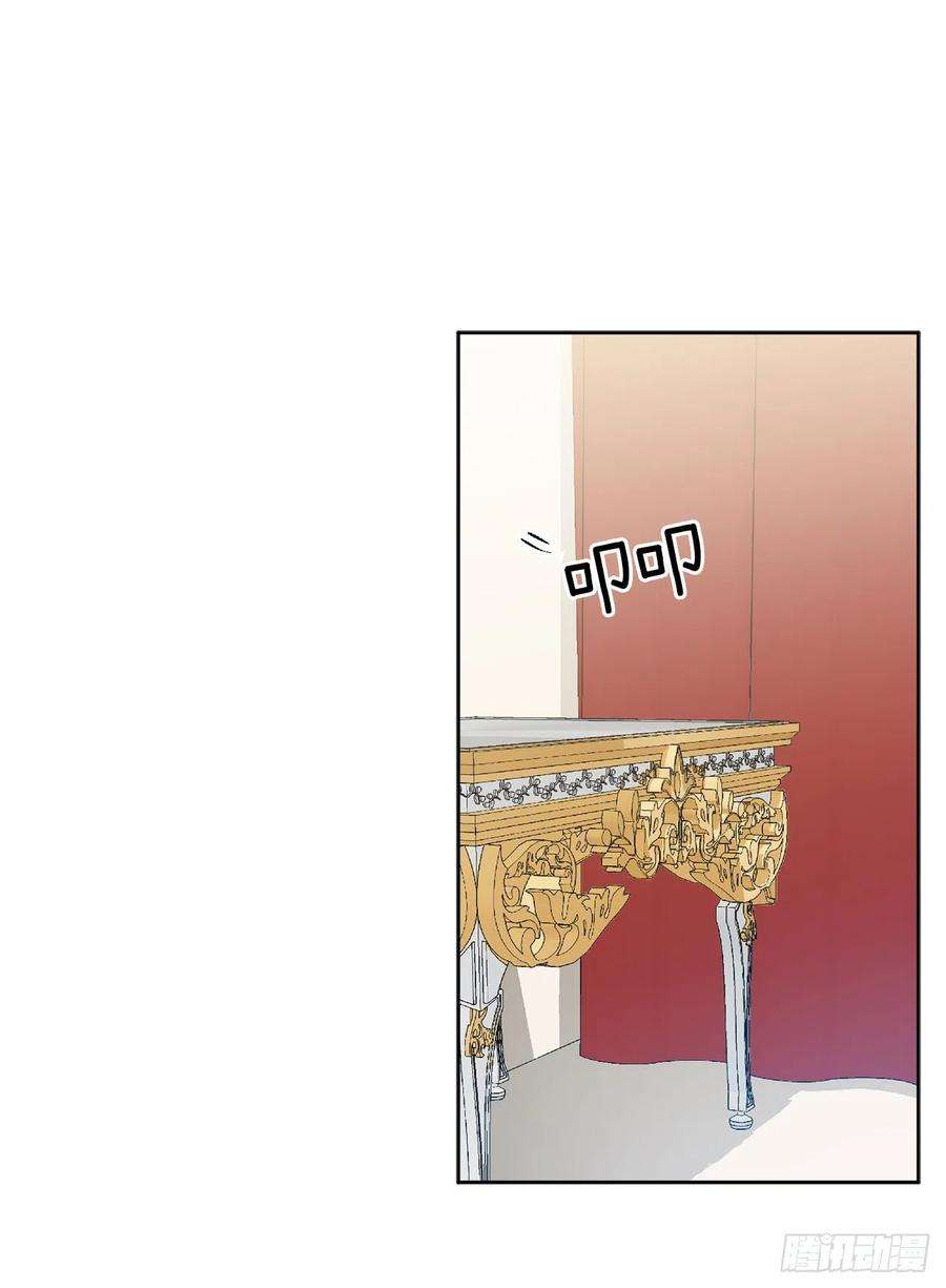 异族侍女逆袭记48.二皇子？