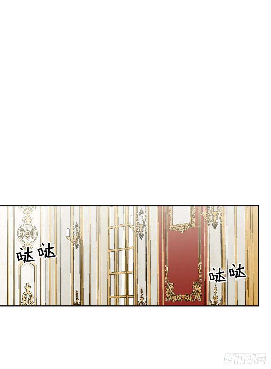 异族侍女逆袭记48.二皇子？