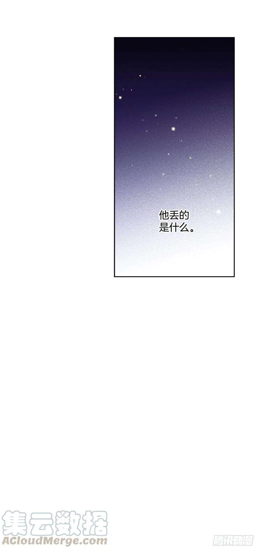 异族侍女逆袭记49.危机初现？
