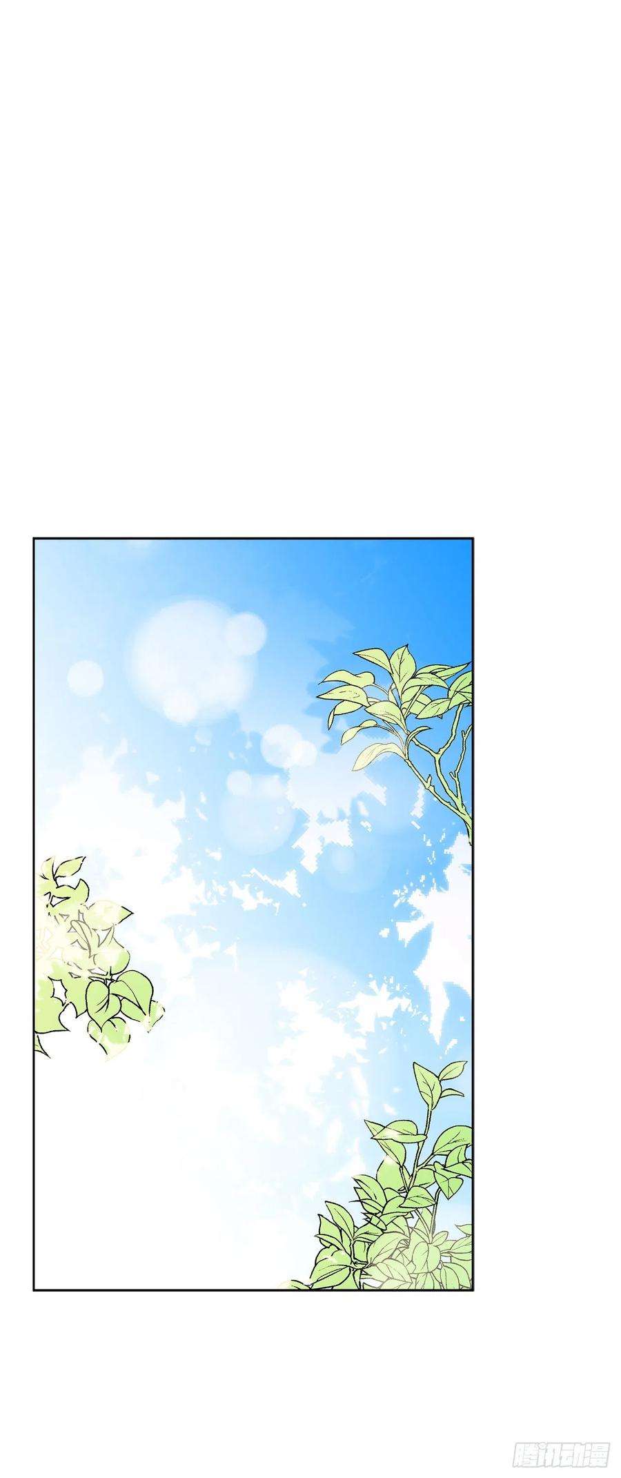 异族侍女逆袭记49.危机初现？