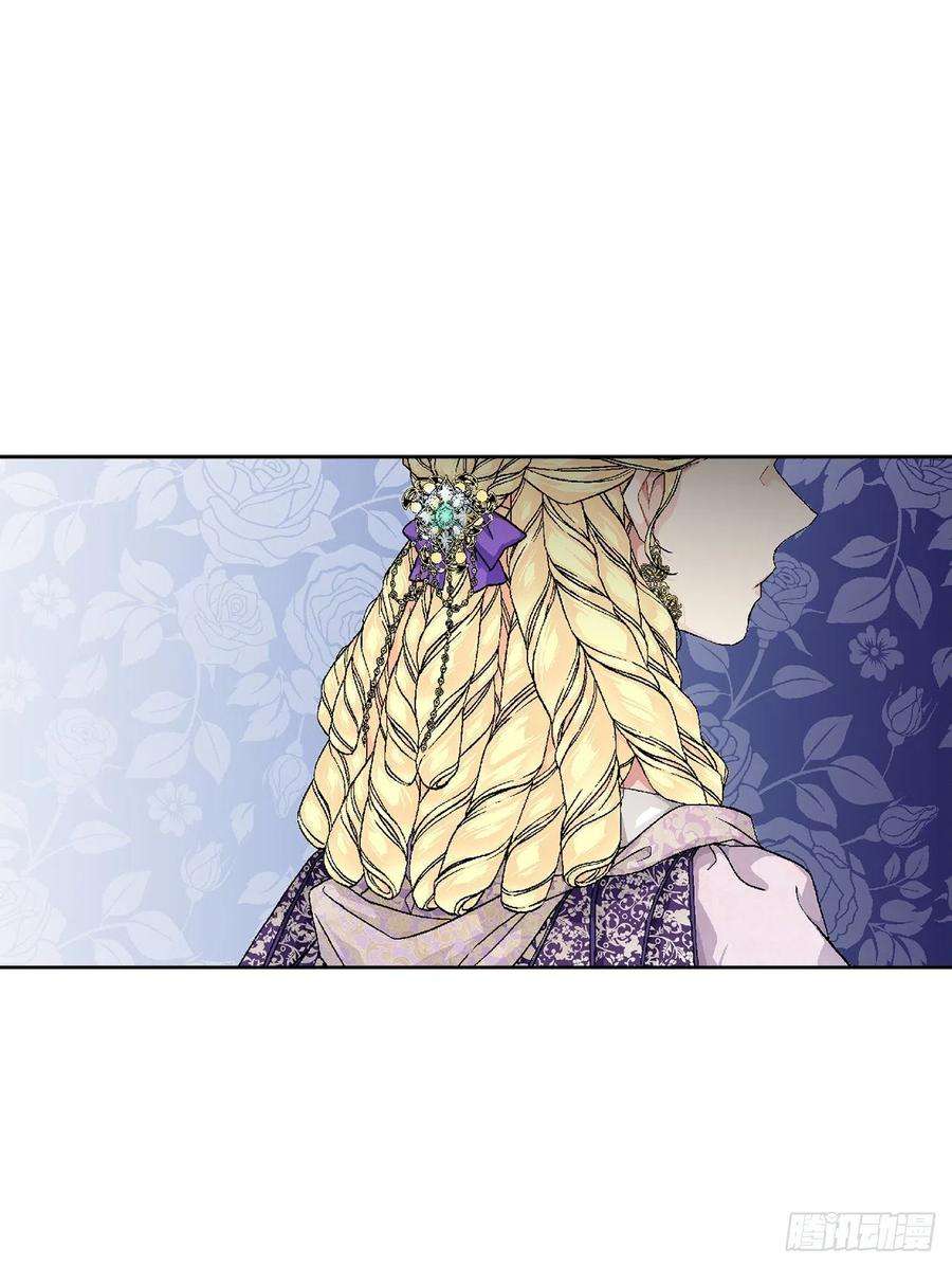 异族侍女逆袭记49.危机初现？