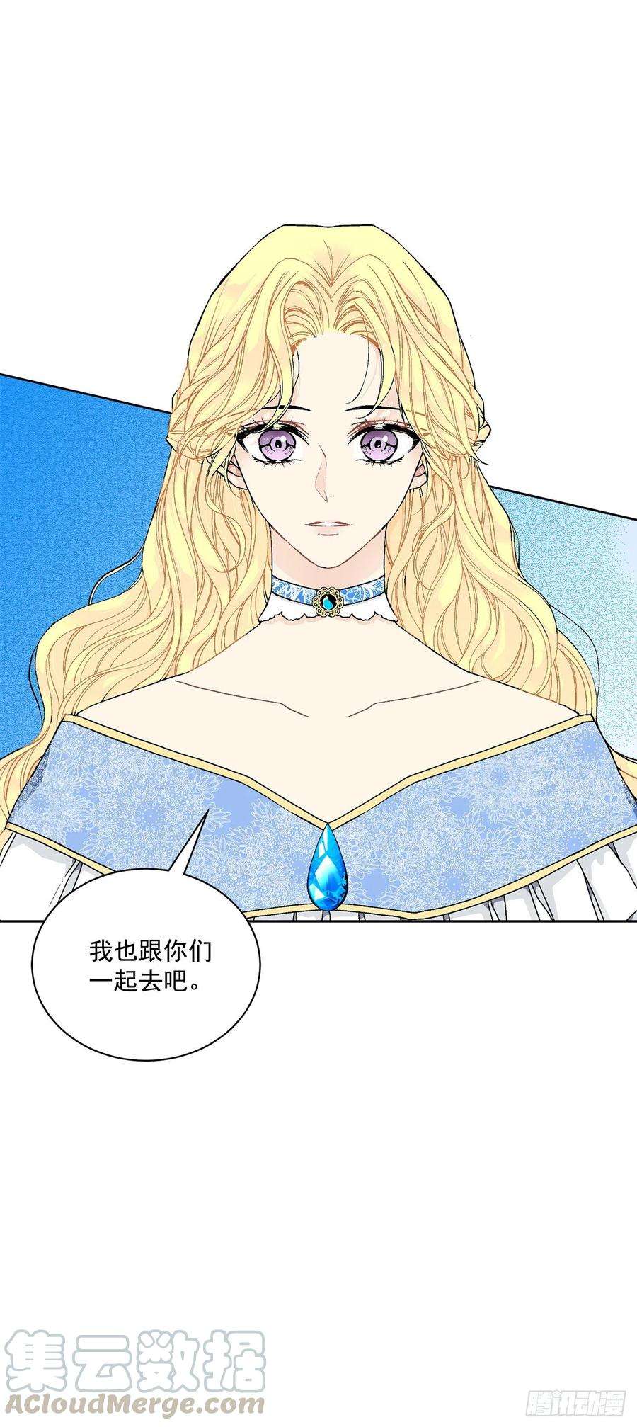 异族侍女逆袭记49.危机初现？