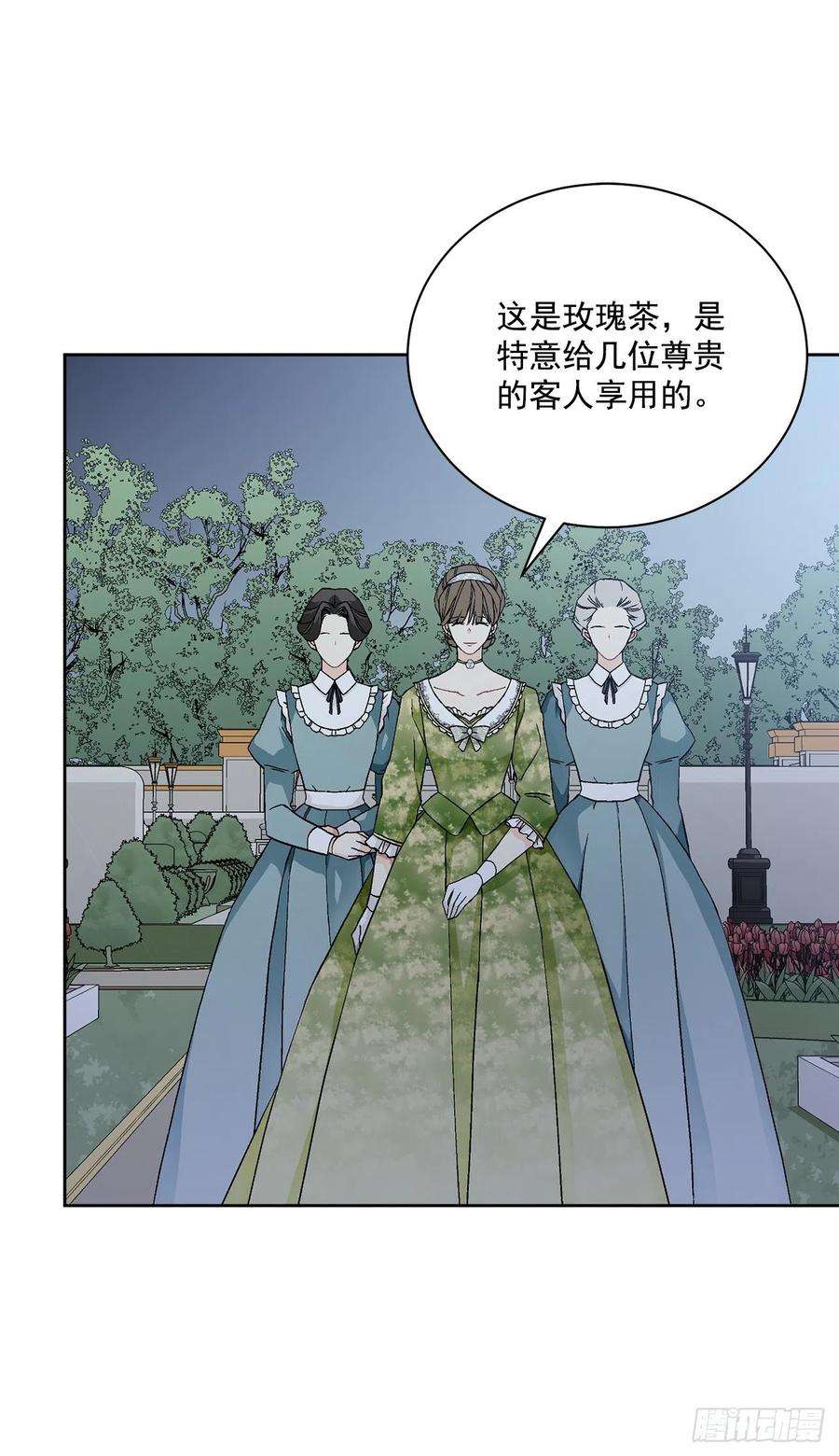异族侍女逆袭记49.危机初现？