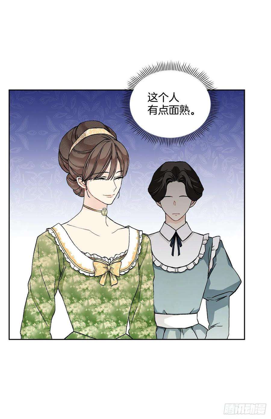 异族侍女逆袭记49.危机初现？