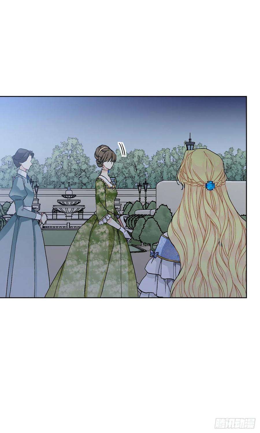 异族侍女逆袭记50.下毒