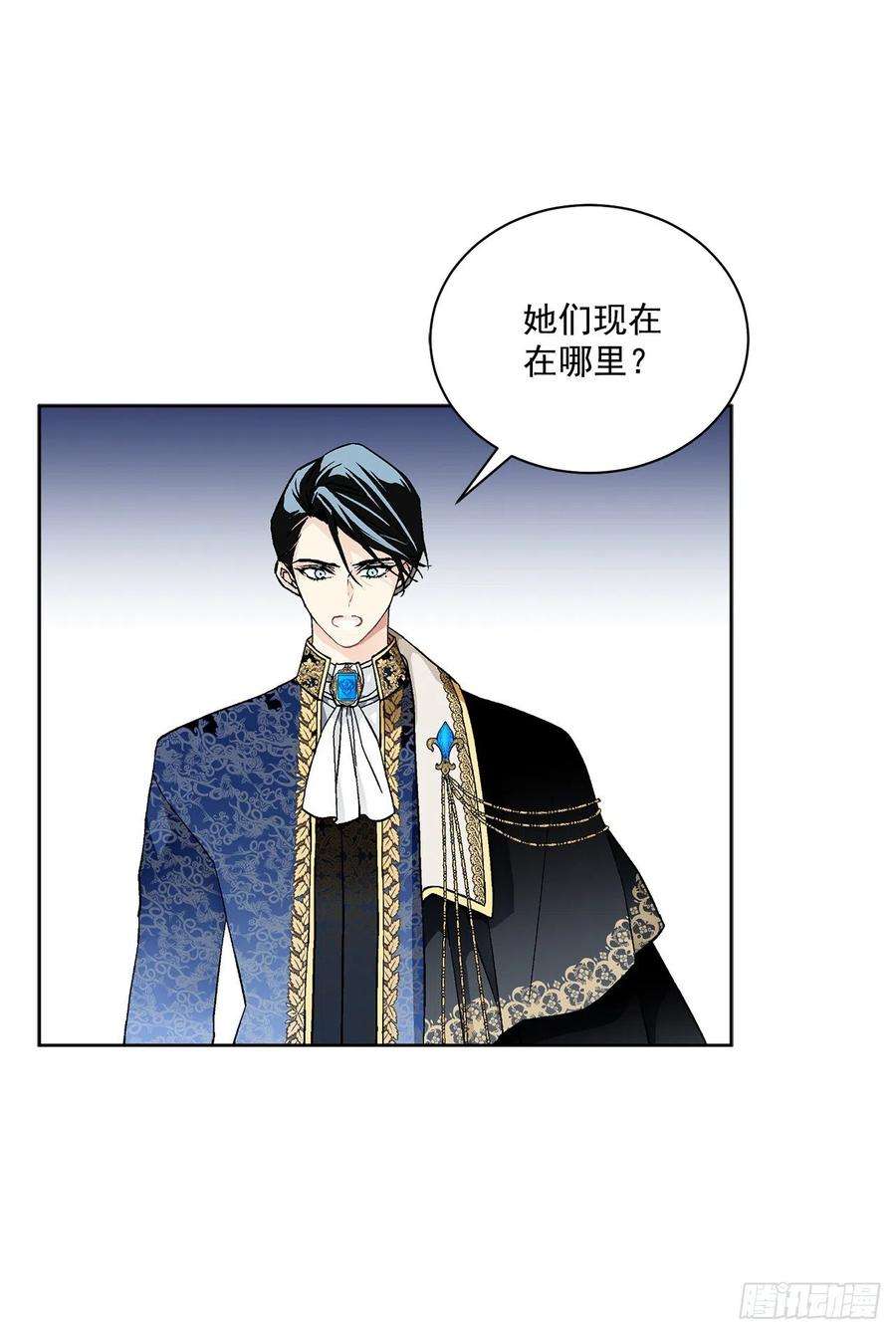 异族侍女逆袭记50.下毒