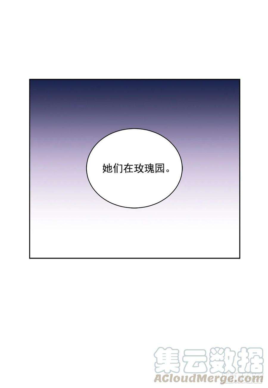 异族侍女逆袭记50.下毒