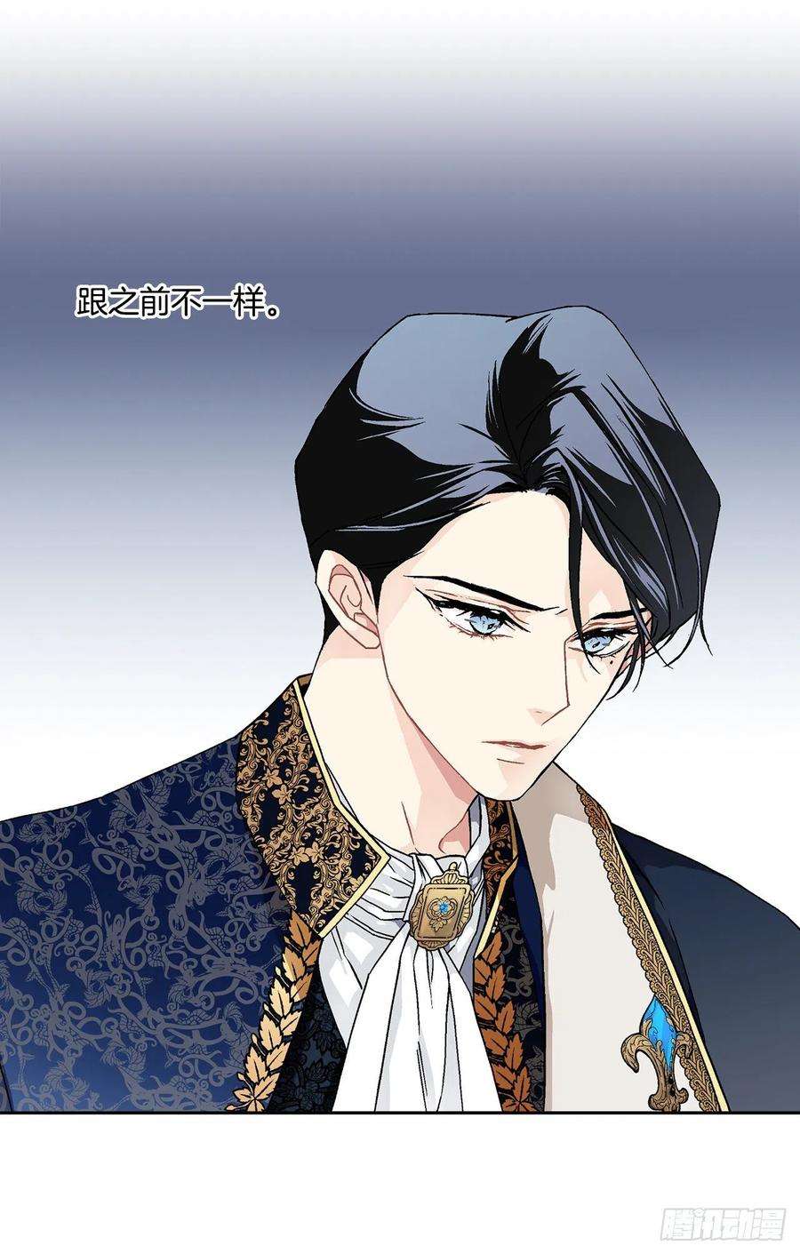 异族侍女逆袭记50.下毒