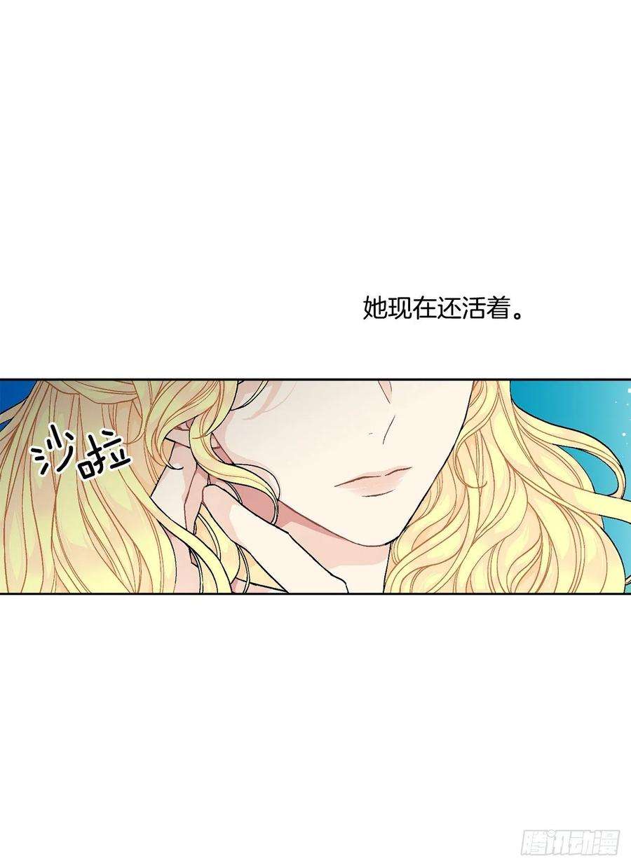 异族侍女逆袭记50.下毒