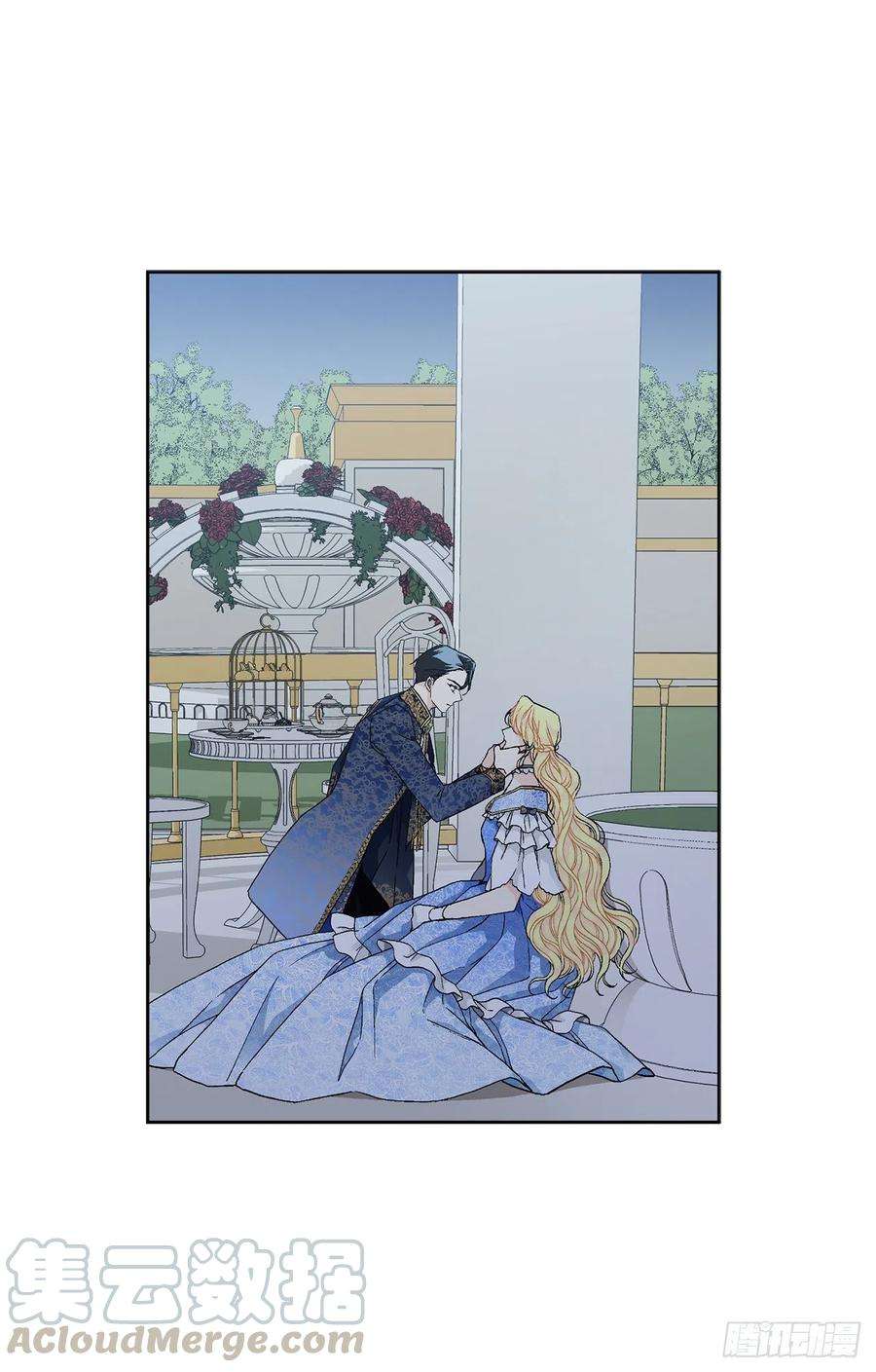 异族侍女逆袭记50.下毒