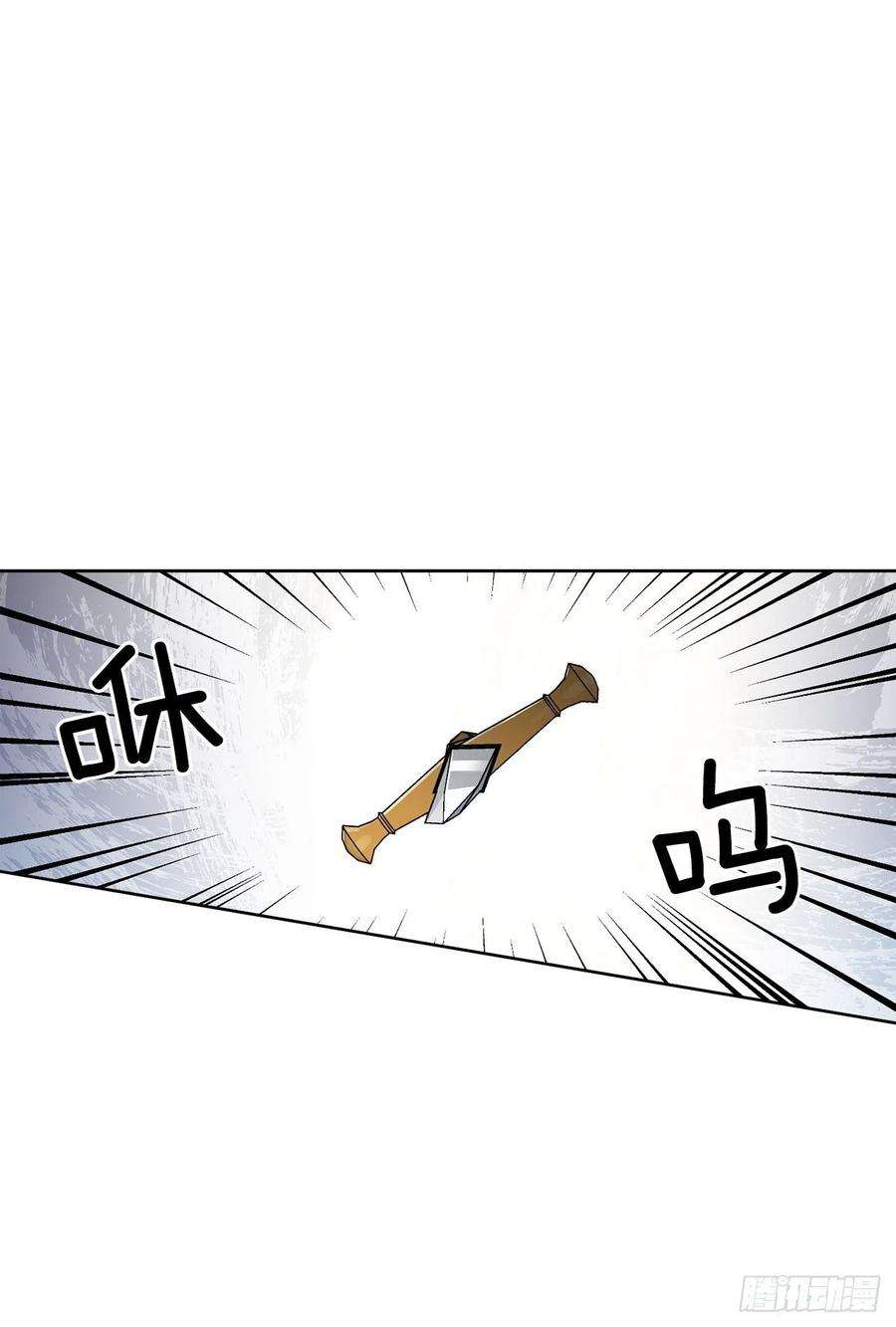 异族侍女逆袭记50.下毒