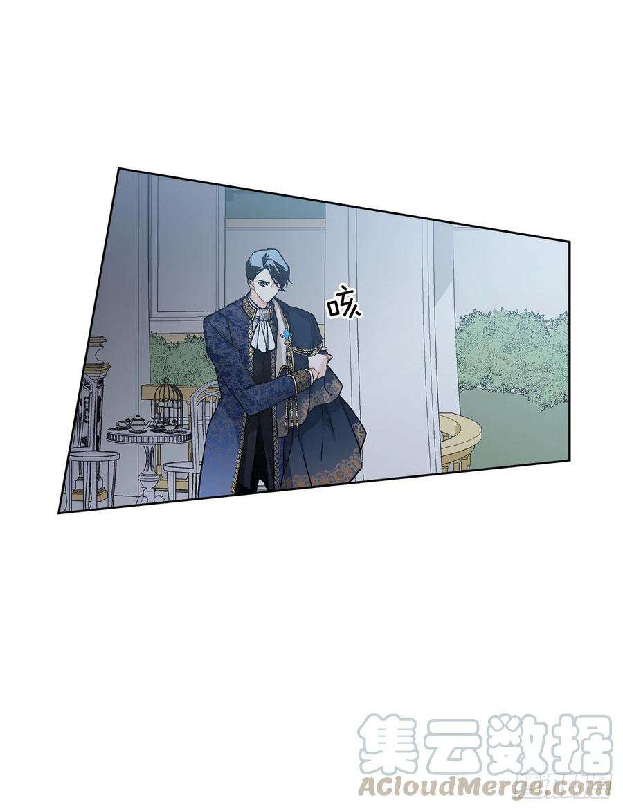 异族侍女逆袭记50.下毒