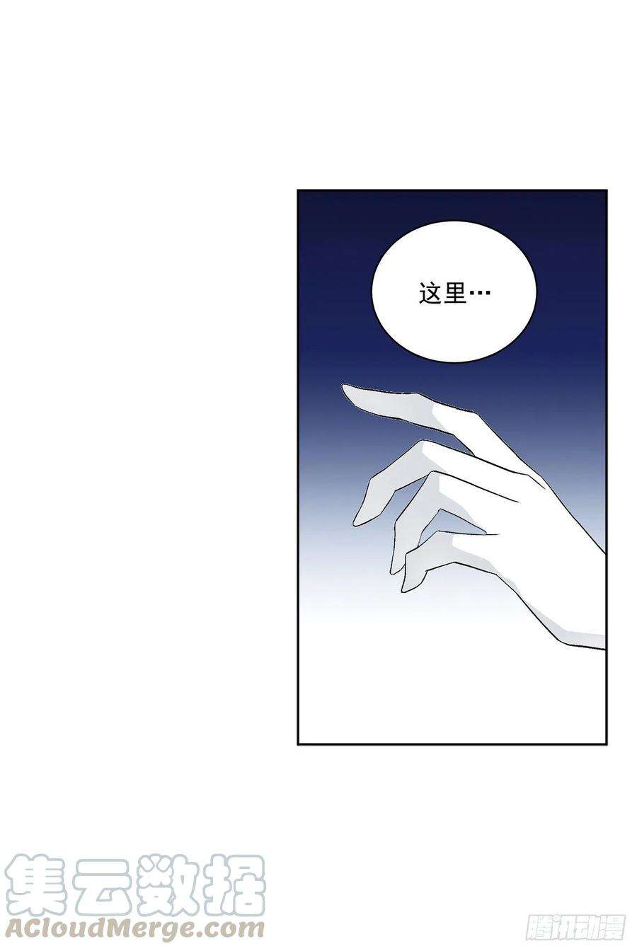 异族侍女逆袭记50.下毒