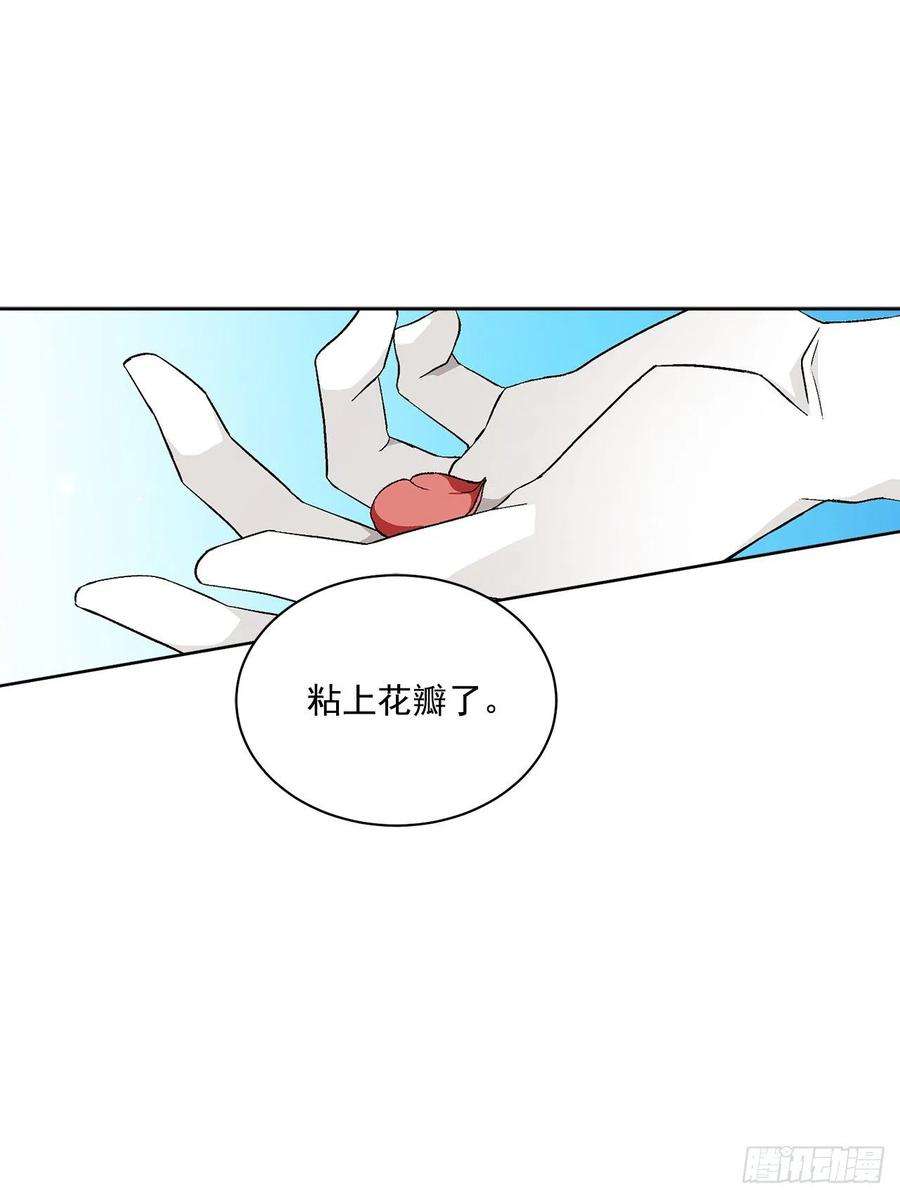 异族侍女逆袭记50.下毒