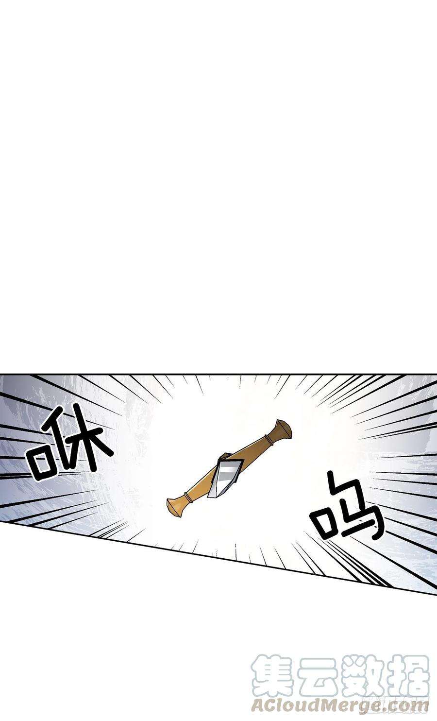 异族侍女逆袭记51.袭击
