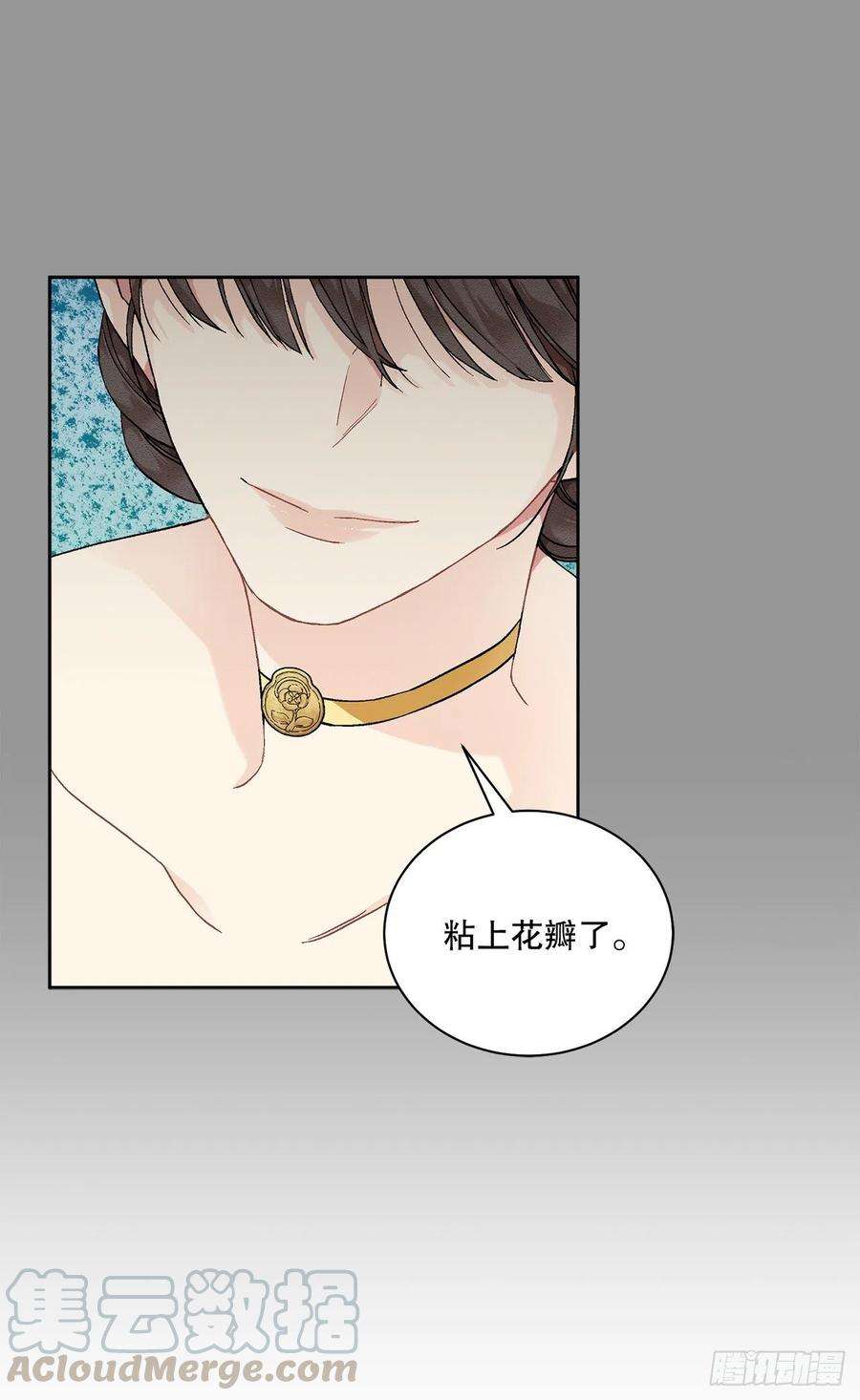 异族侍女逆袭记51.袭击