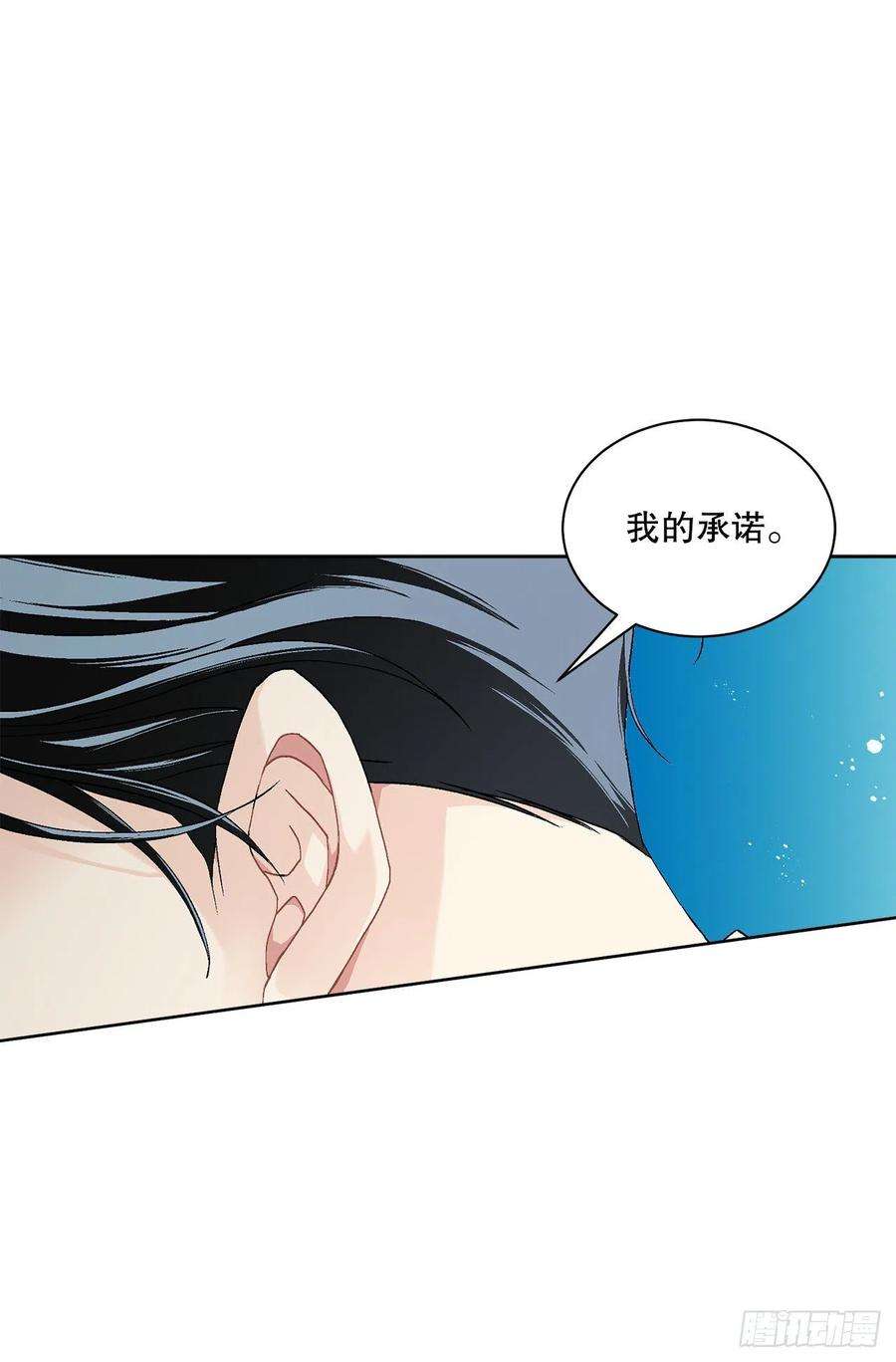异族侍女逆袭记51.袭击