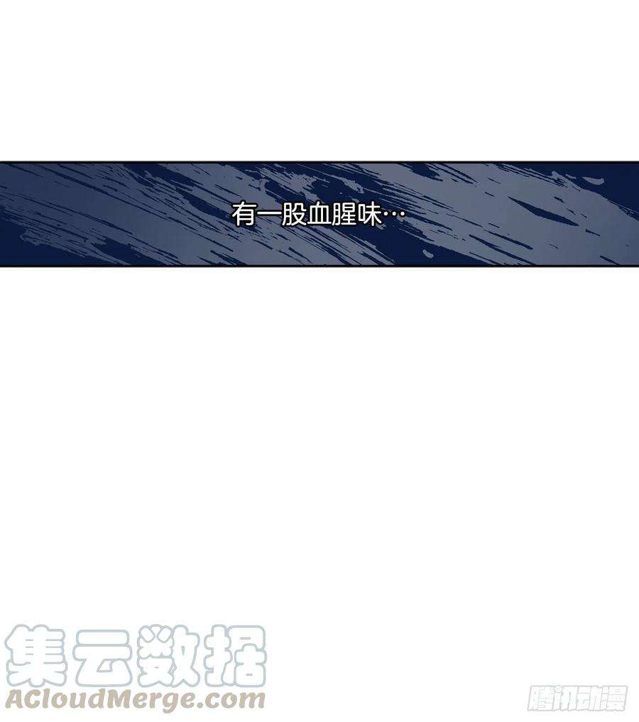 异族侍女逆袭记51.袭击