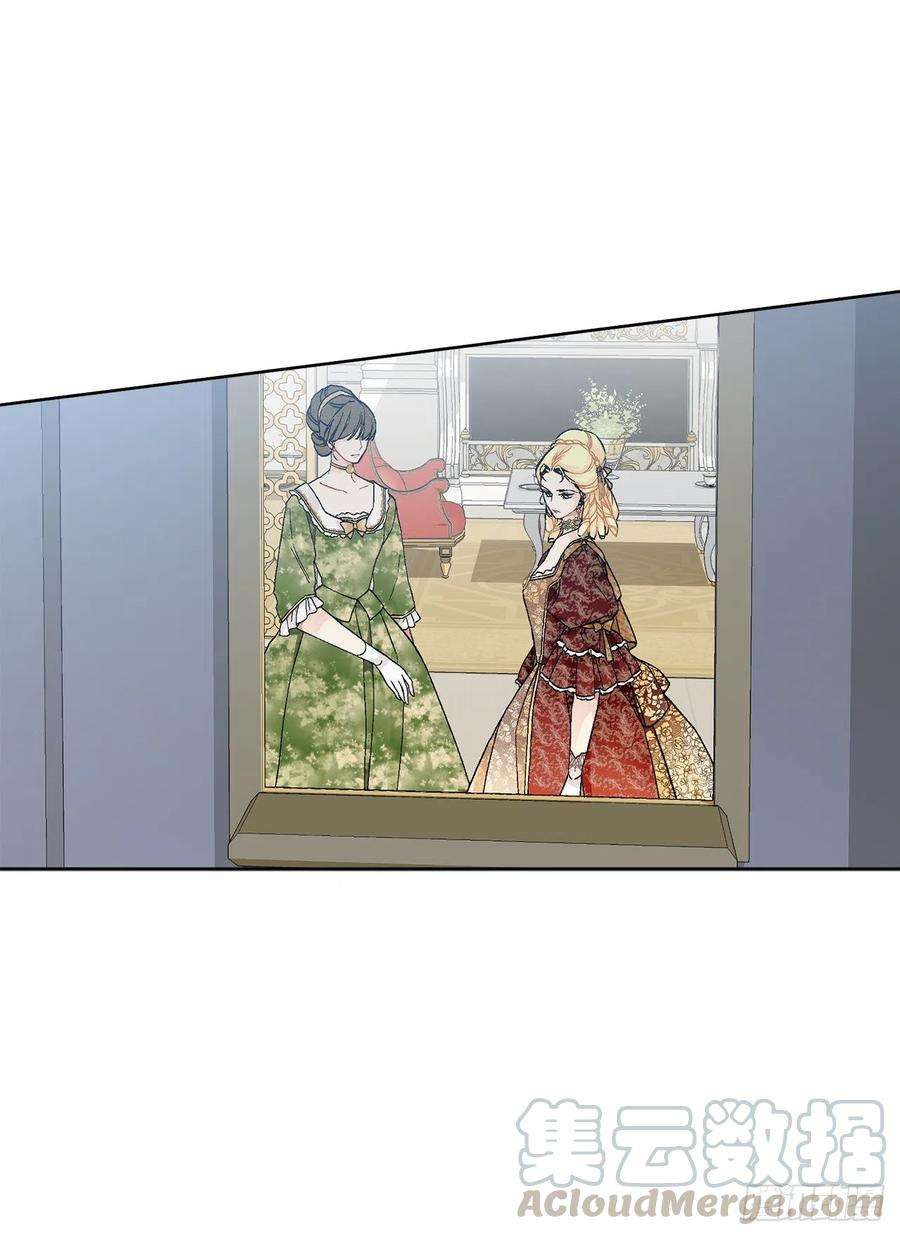 异族侍女逆袭记51.袭击