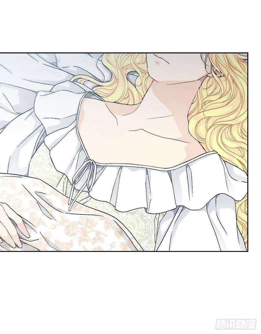 异族侍女逆袭记51.袭击