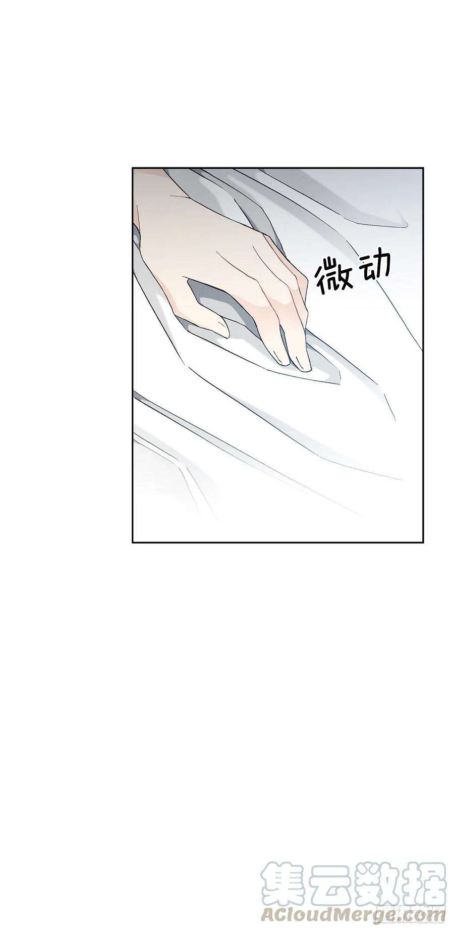 异族侍女逆袭记51.袭击
