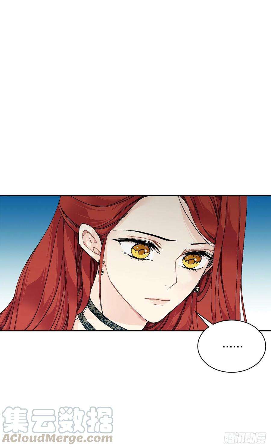 异族侍女逆袭记51.袭击