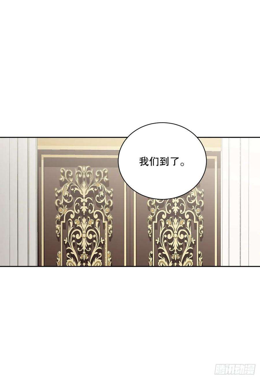 异族侍女逆袭记52.我不想恨你