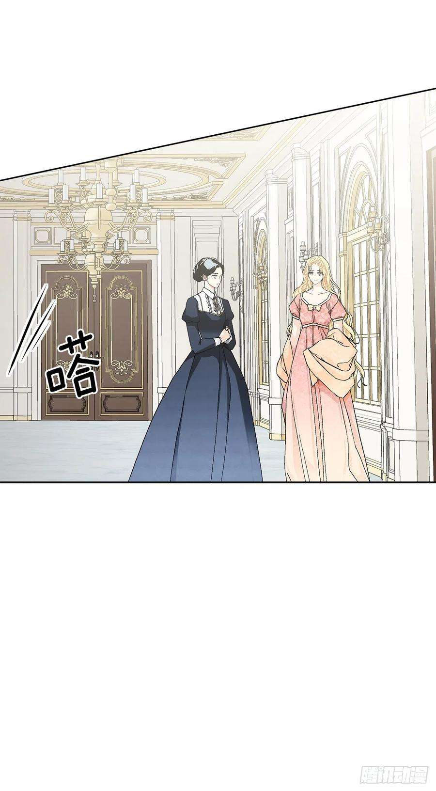 异族侍女逆袭记52.我不想恨你