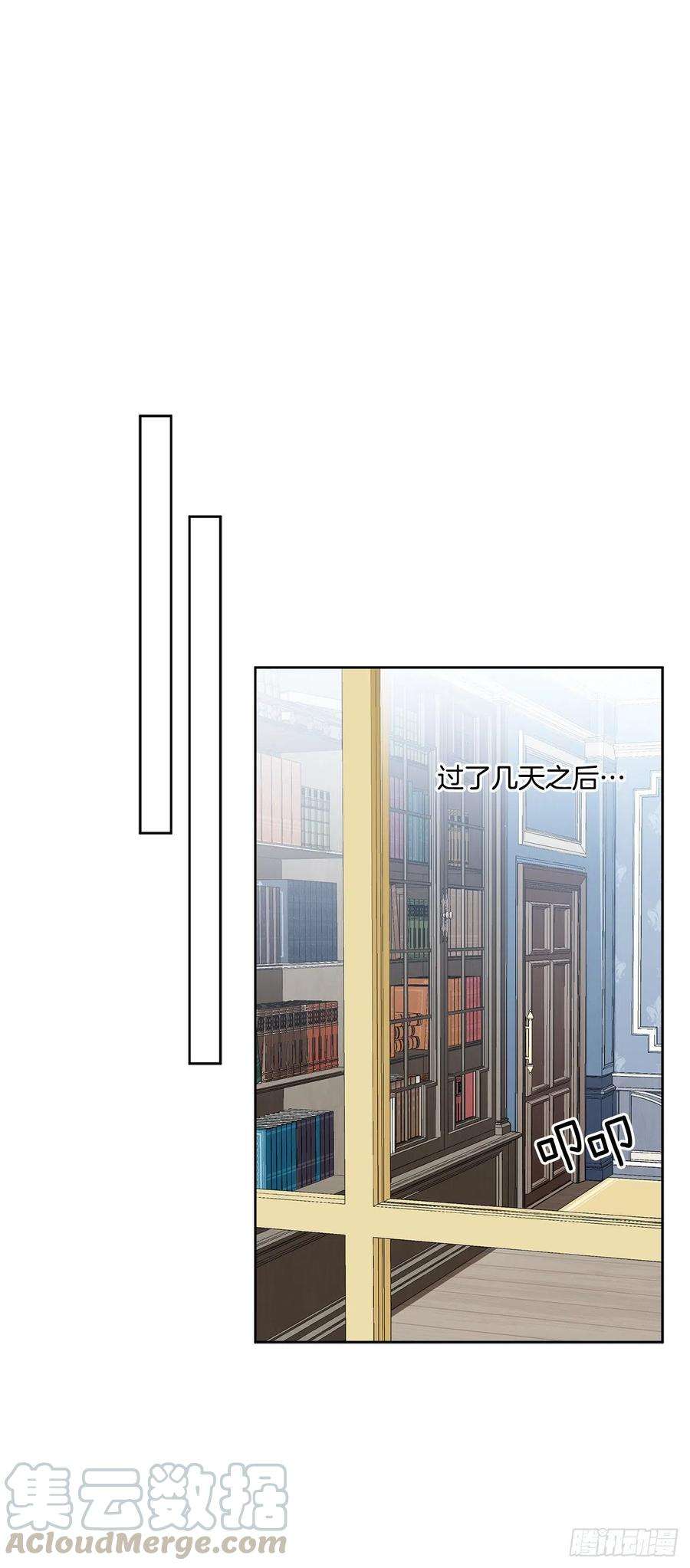 异族侍女逆袭记52.我不想恨你