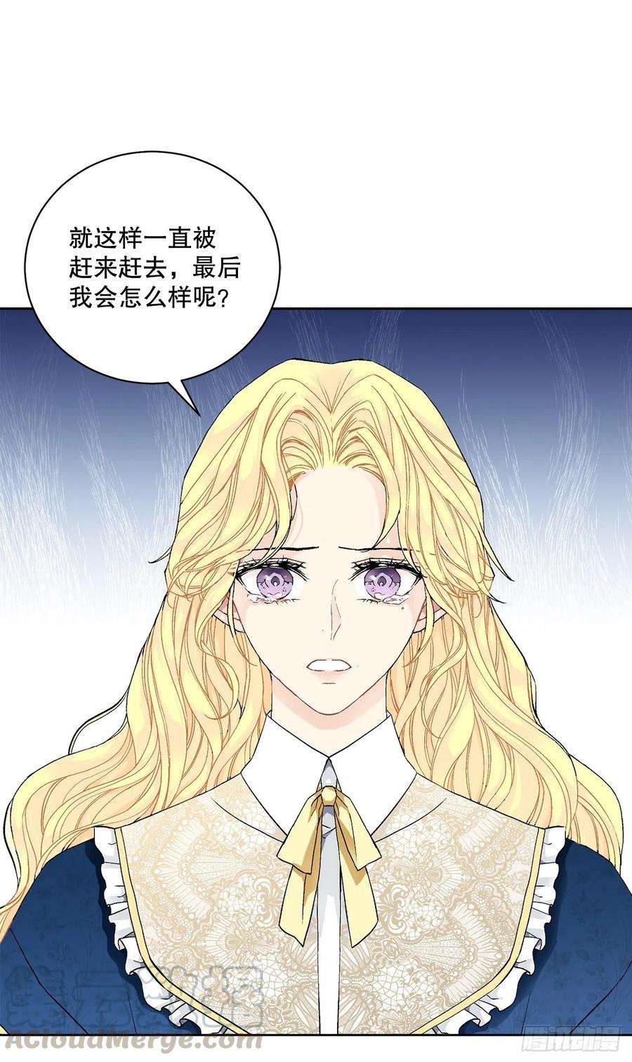 异族侍女逆袭记52.我不想恨你